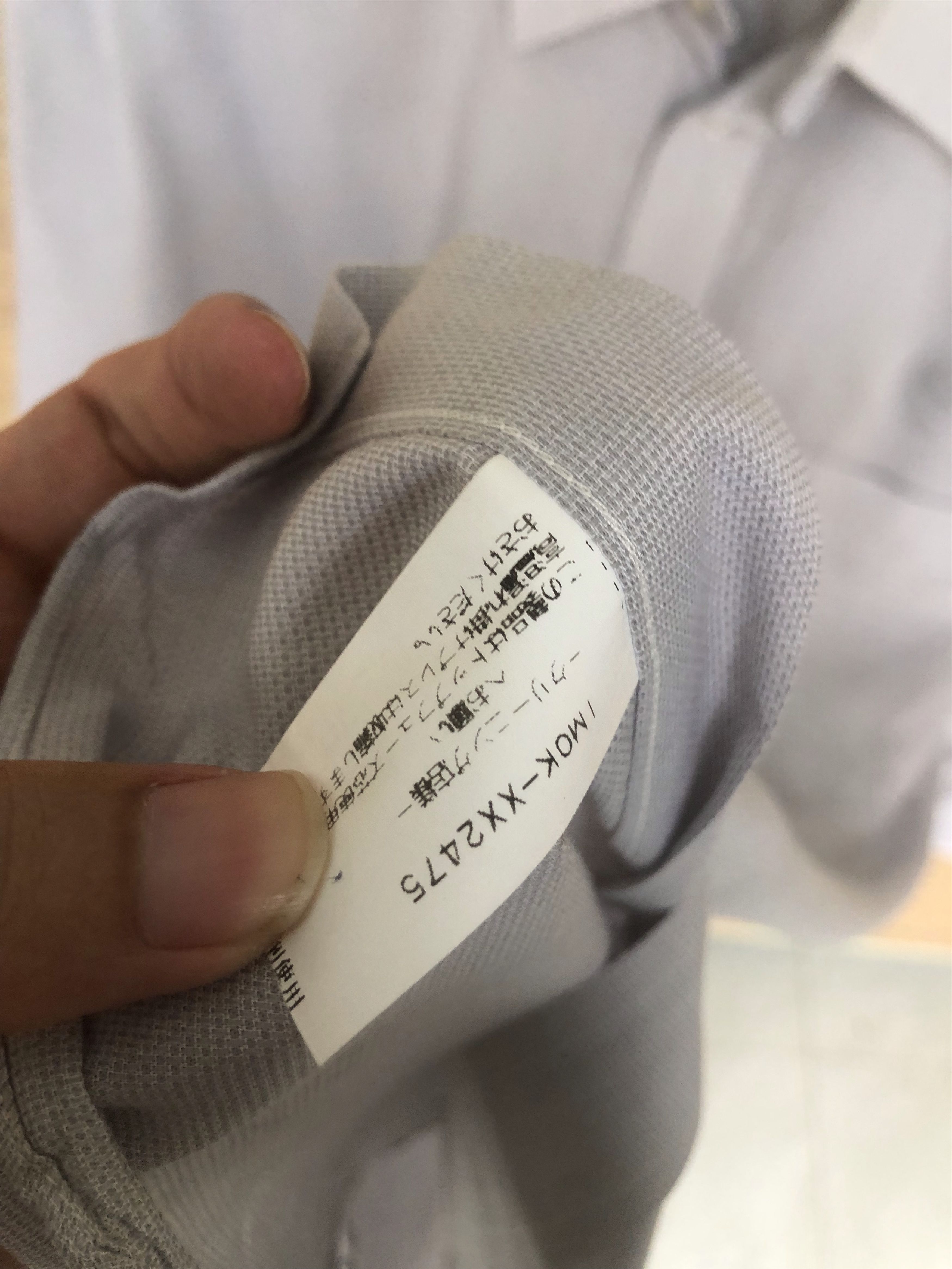 Issey Miyake pale blue shirt Size US M / EU 48-50 / 2 - 4 Thumbnail
