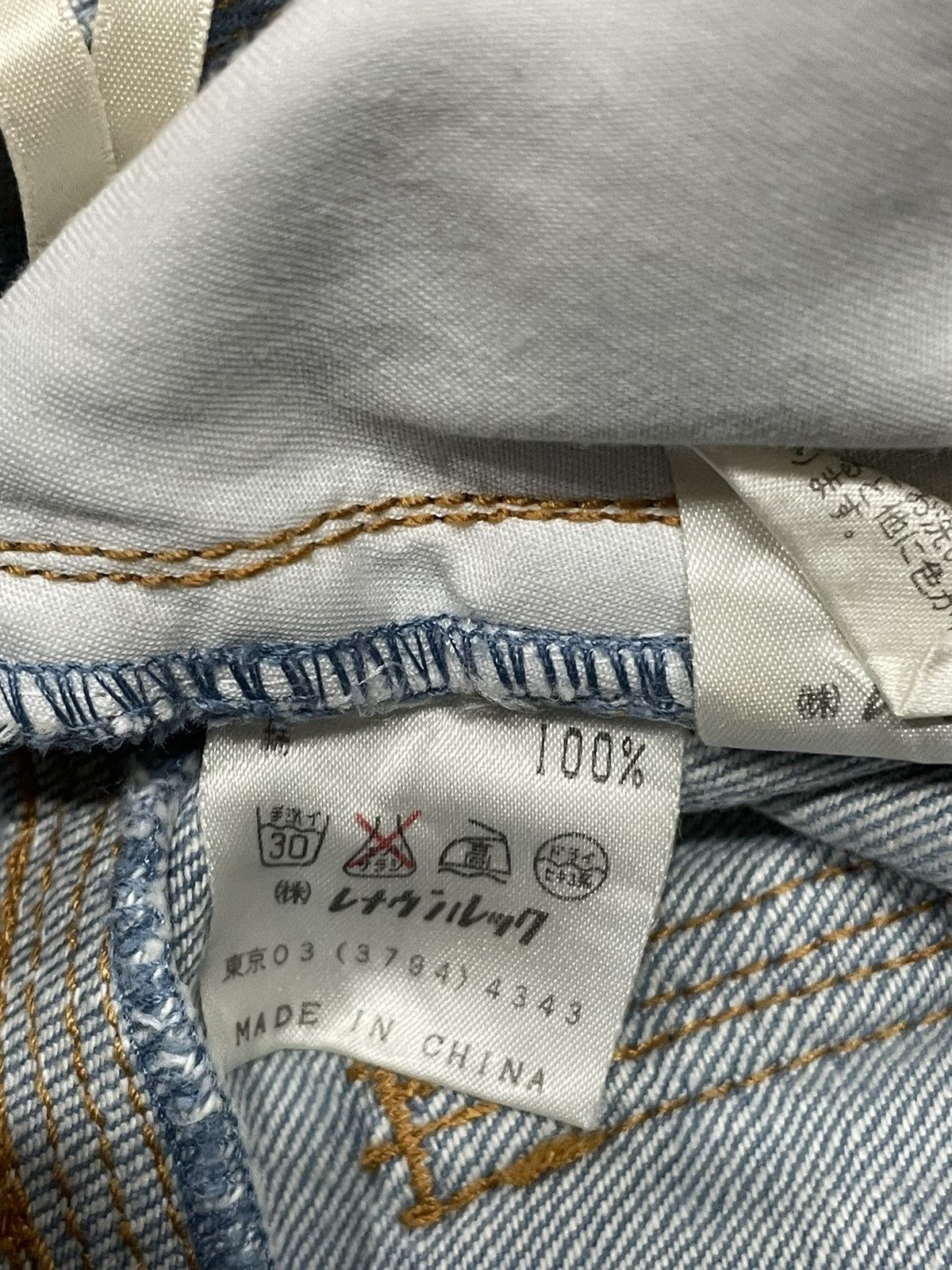 Designer × Marc Jacobs × Vintage Marc Jacobs Denim Skirt Size 28" / US 6 / IT 42 - 6 Thumbnail