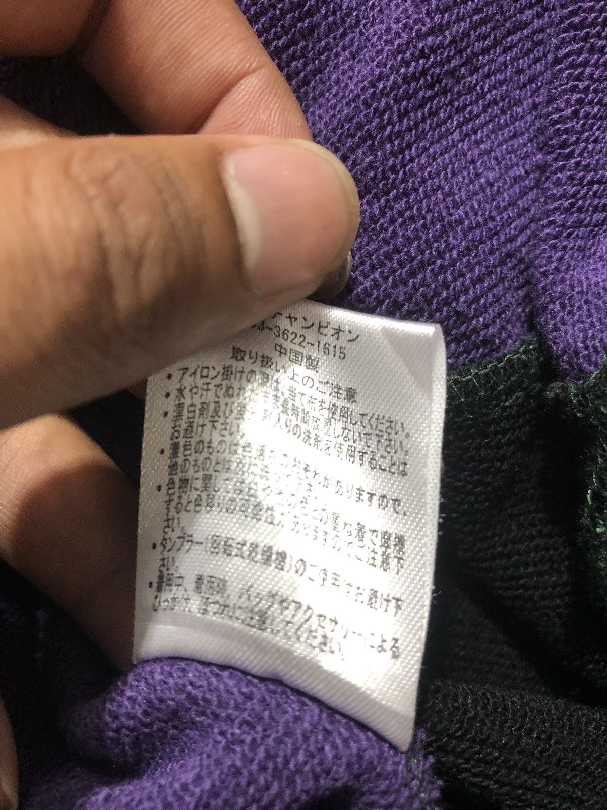 If Six Was Nine Japanese Fur Hoodie Zip Ifsixwasnine LGB Style Size US M / EU 48-50 / 2 - 7 Thumbnail