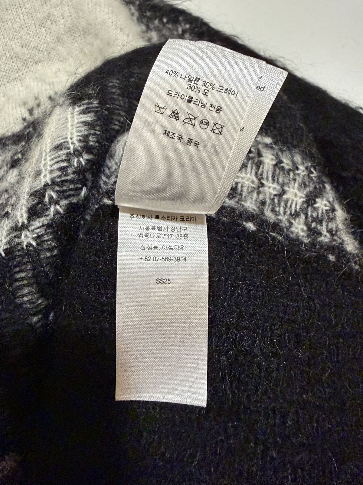 Supreme Supreme x Aphex twin mohair sweater Size US S / EU 44-46 / 1 - 5 Thumbnail