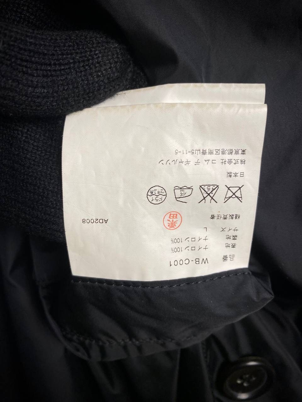 Comme des Garcons Trench Coat M-L Size US M / EU 48-50 / 2 - 7 Thumbnail