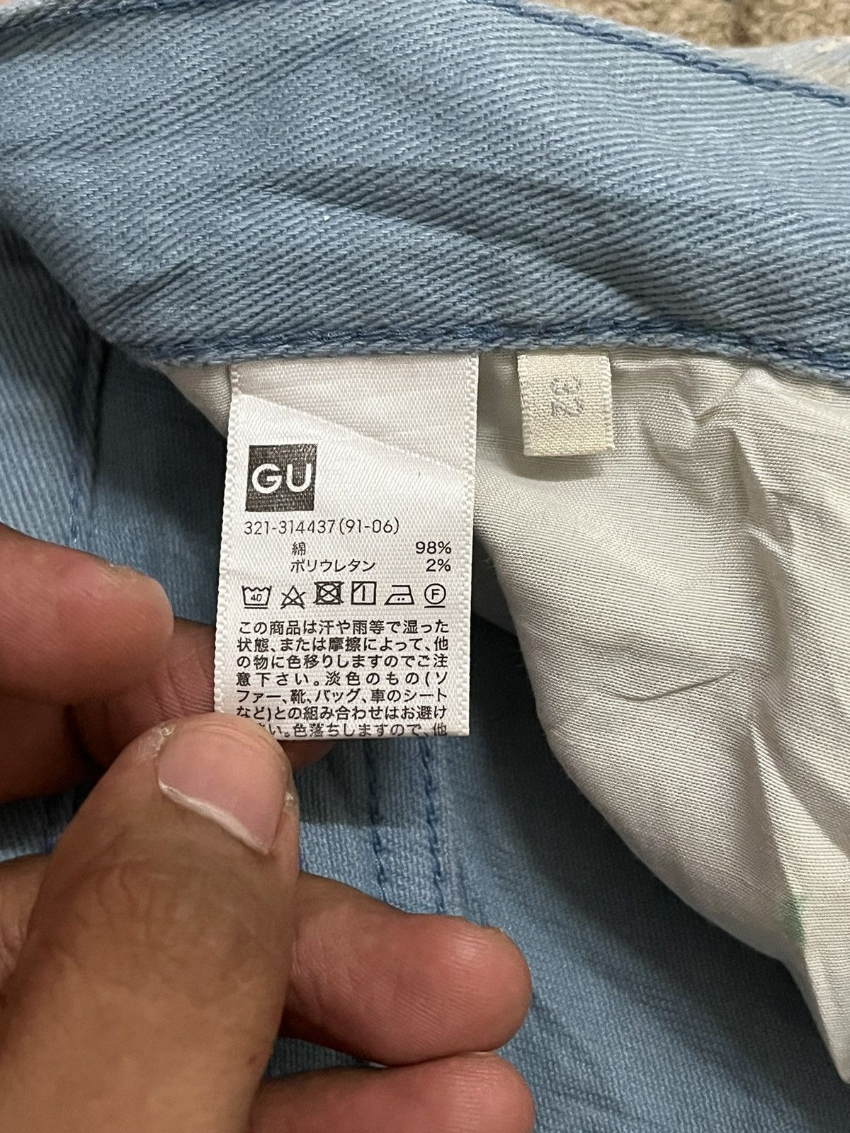 GU × Jun Takahashi × Uniqlo Vintage GU Heavy Art Splatter Dirty Denim Size US 33 - 9 Thumbnail