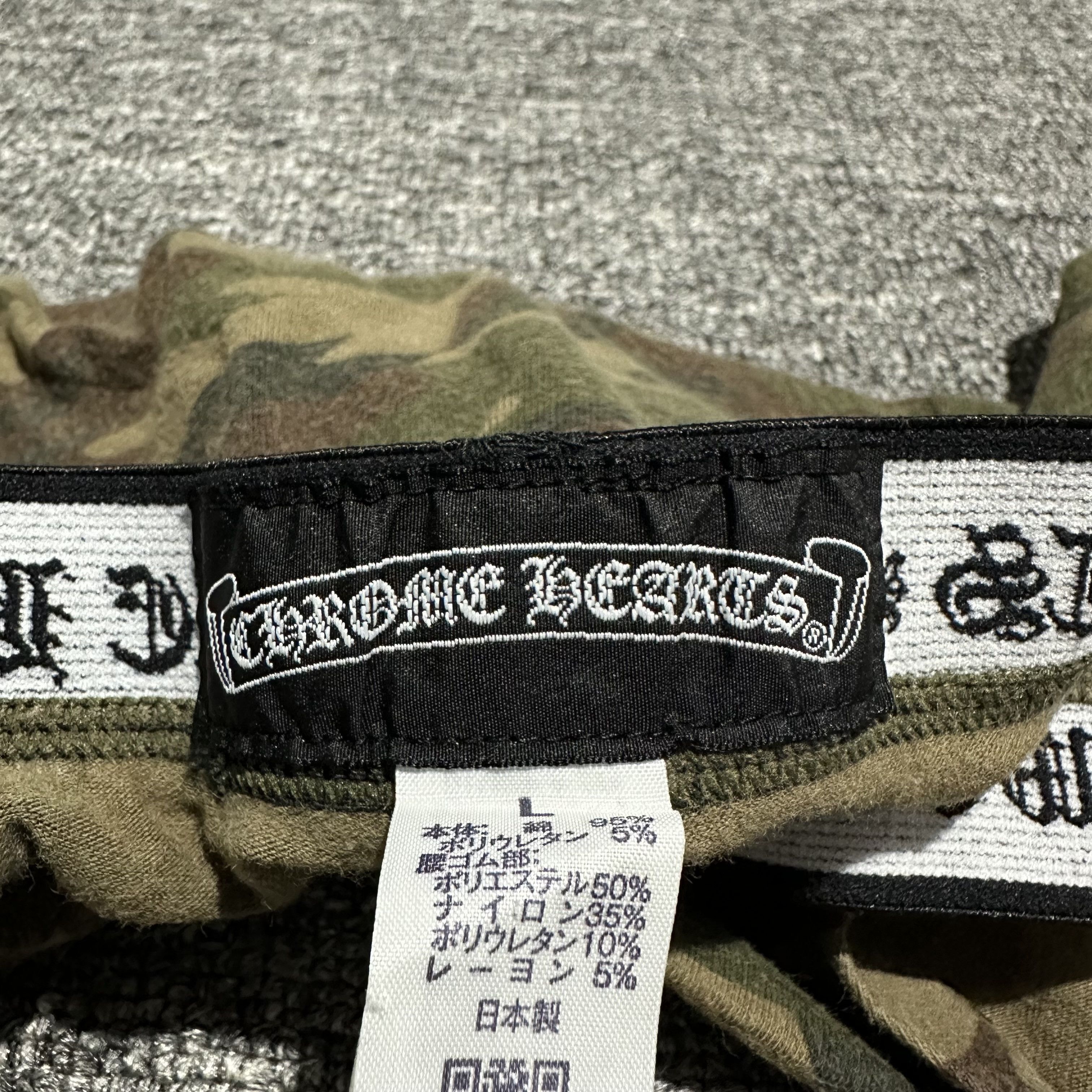 バ カボン様専用ChromeHearts Short Boxer camo白ロゴ