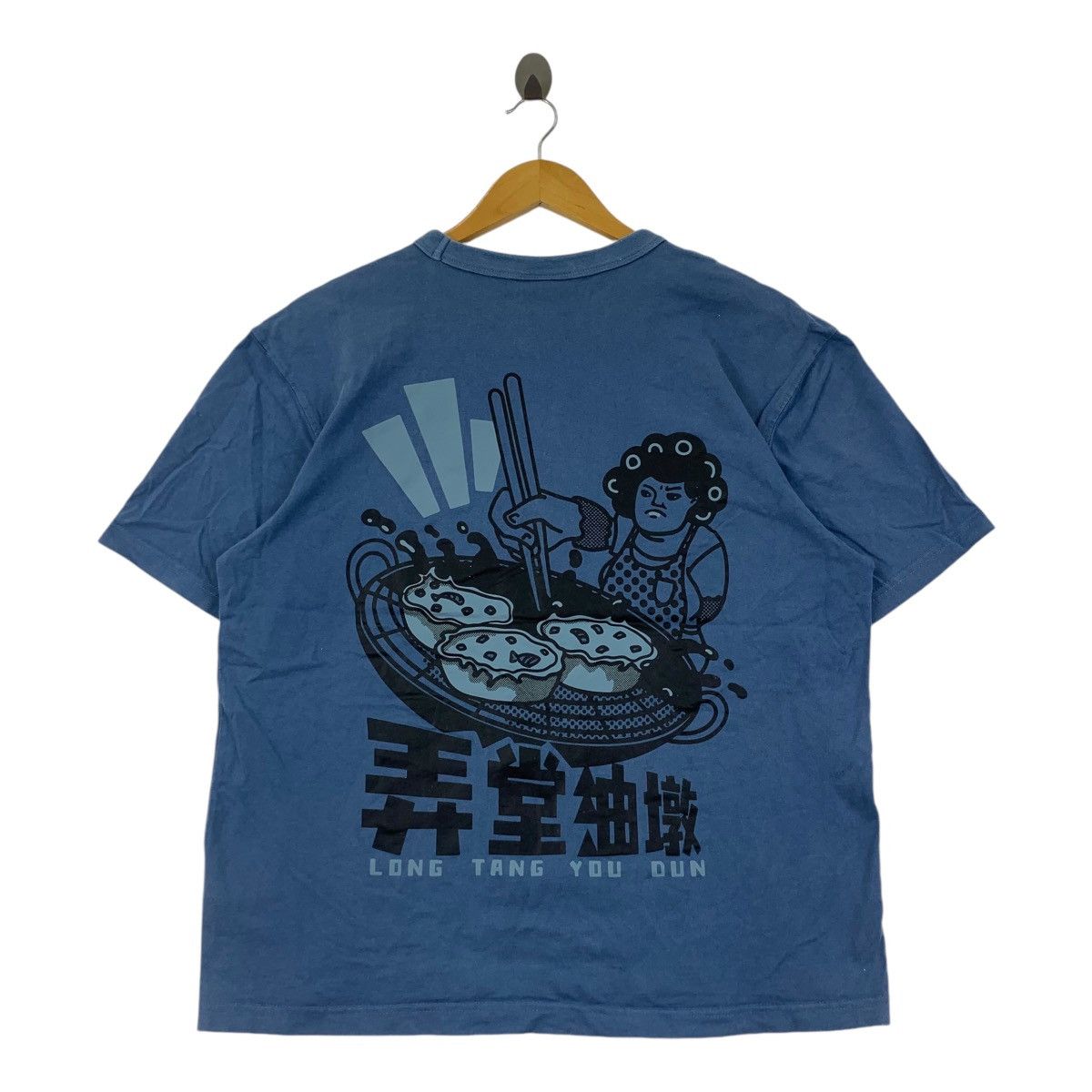 H&M LONG TANG YOU DUN Vietnam Traditional Meal Tee Shirt Top Size US M / EU 48-50 / 2 - 4 Thumbnail