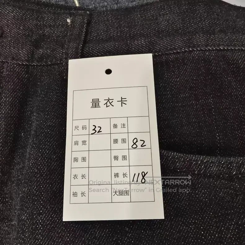 Louis Vuitton Louis Vuitton Bow Tie Jeans Size US 32 / EU 48 - 6 Thumbnail