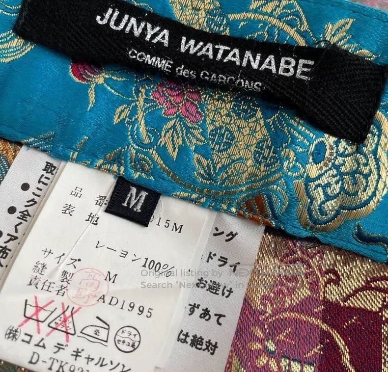 Junya Watanabe Junya Watanabe size M Ladies Skirt Size 23" - 7 Thumbnail