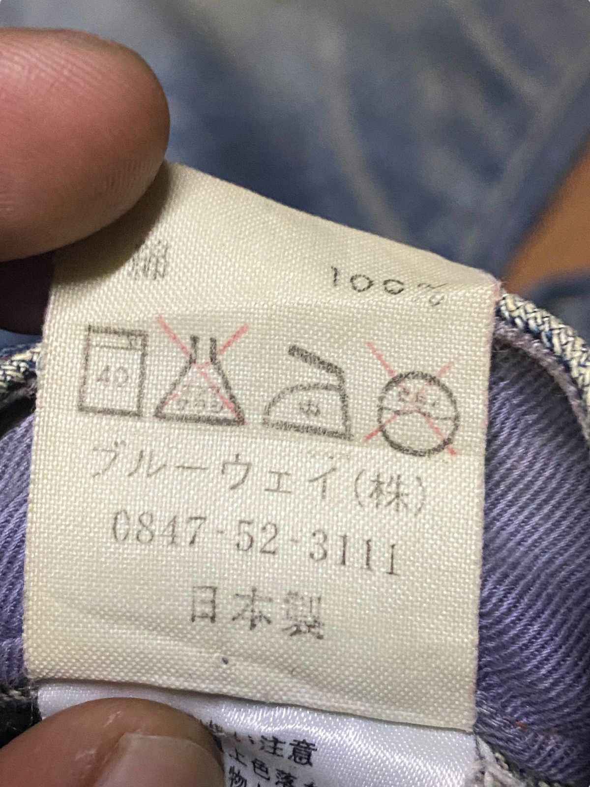 Vintage Japan Brand Made in Nippon Mud Wash Flare Jeans