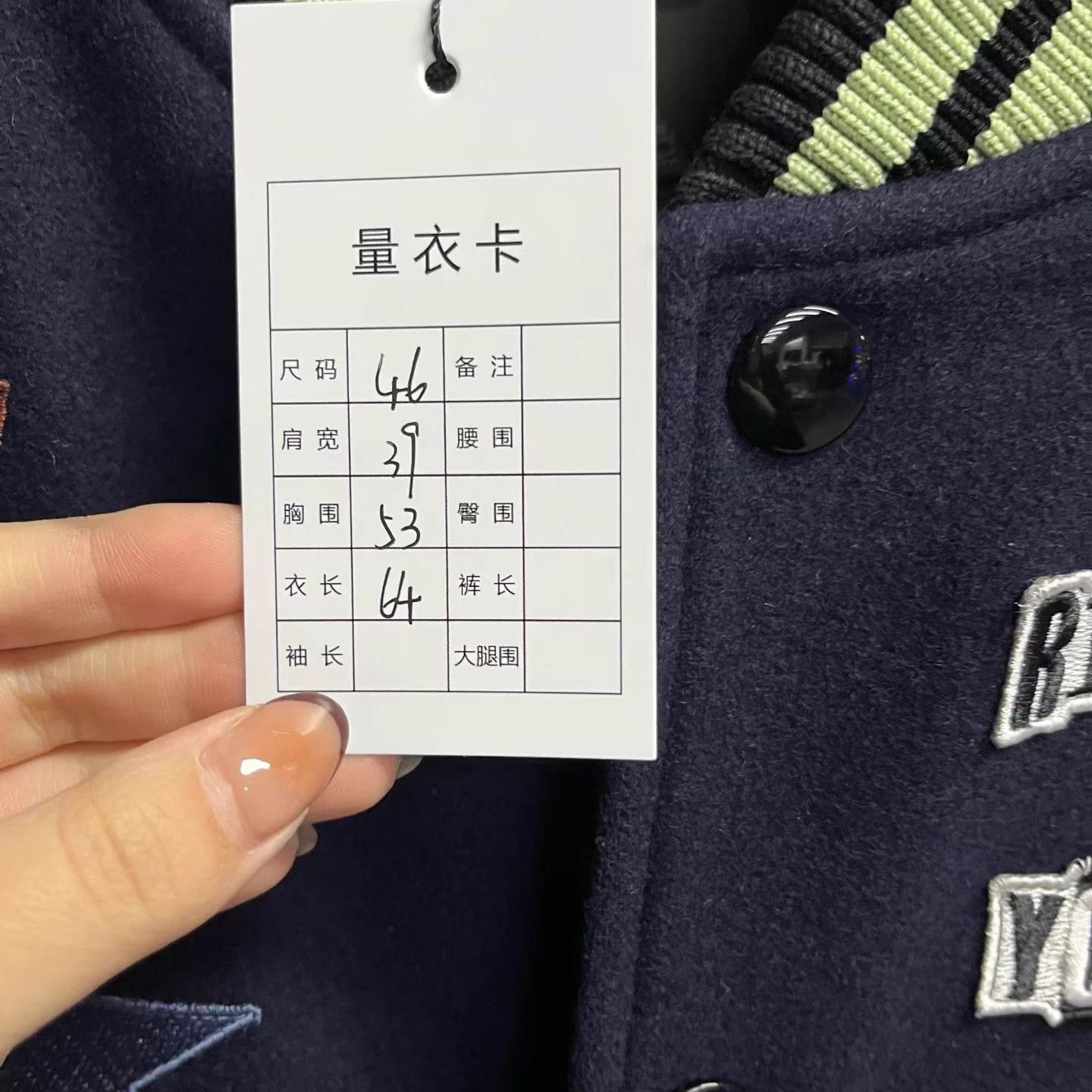 Valentino Valentino Blue Letter Patch Single-Breasted Base Jkt 46 Size US S / EU 44-46 / 1 - 3 Thumbnail