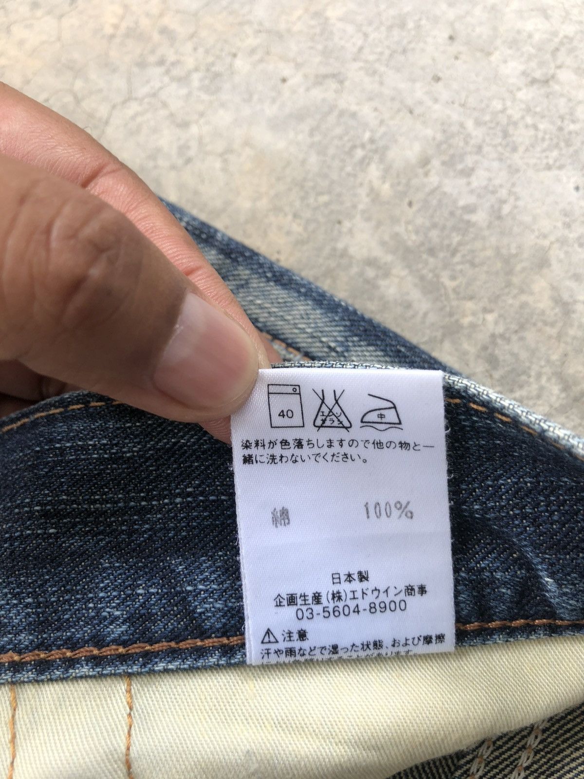 Le Grande Bleu (L.G.B.) Edwin XV Flared Jeans Bootcut Distressed Jeans Size US 31 - 21 Thumbnail