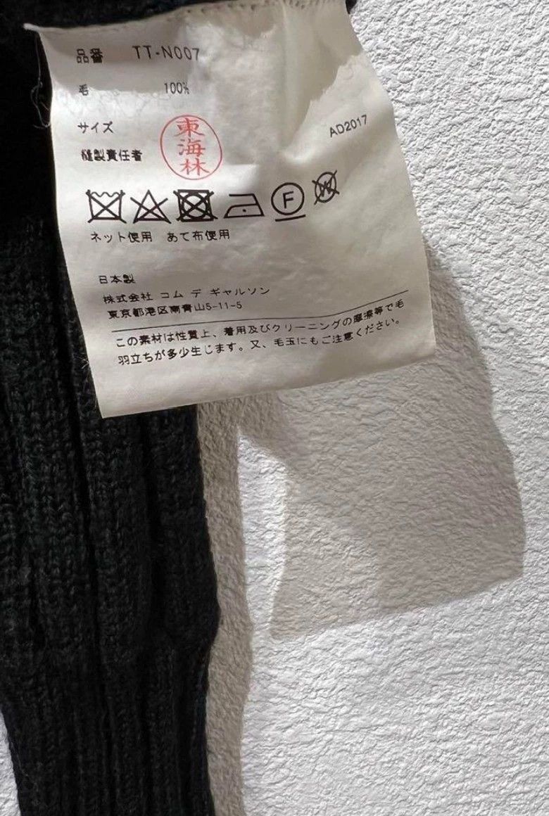 Comme des Garcons Comme Des Garcons High quality turtleneck knitting wool th Size M / US 6-8 / IT 42-44 - 6 Thumbnail