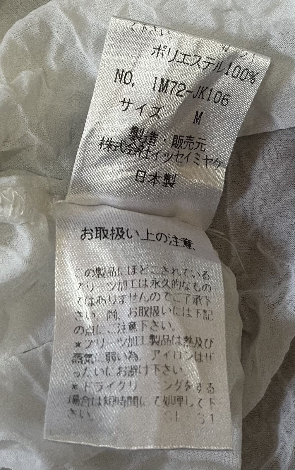 Homme Plisse Issey Miyake TAX FREE 🇺🇸 Vintage Issey miyake crumpled sheer polo Size US S / EU 44-46 / 1 - 4 Thumbnail
