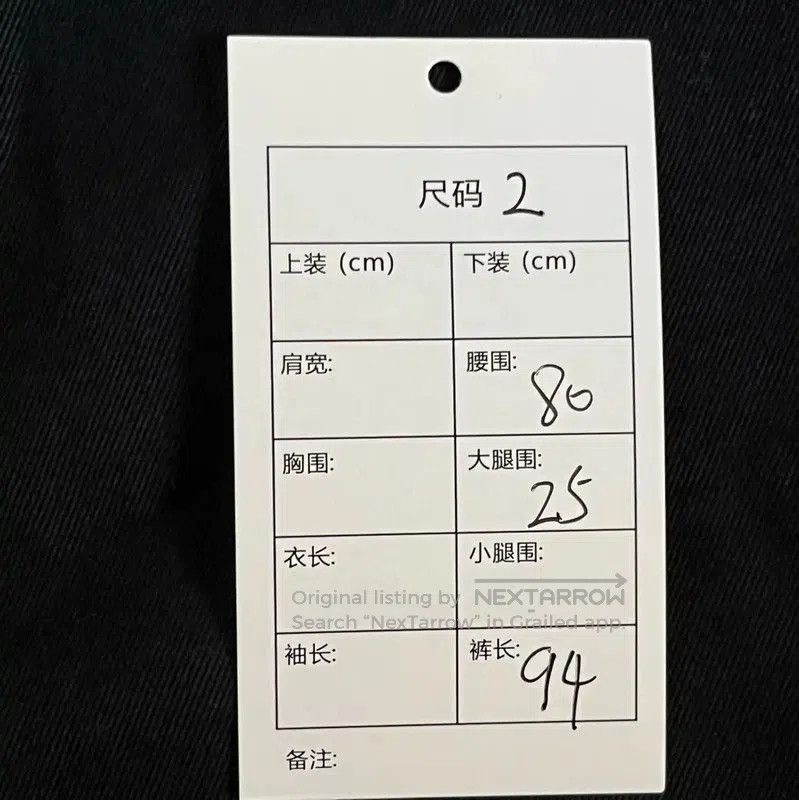 Other Thom Browne Black Casual Cotton Pants for Men . Size US 32 / EU 48 - 6 Thumbnail