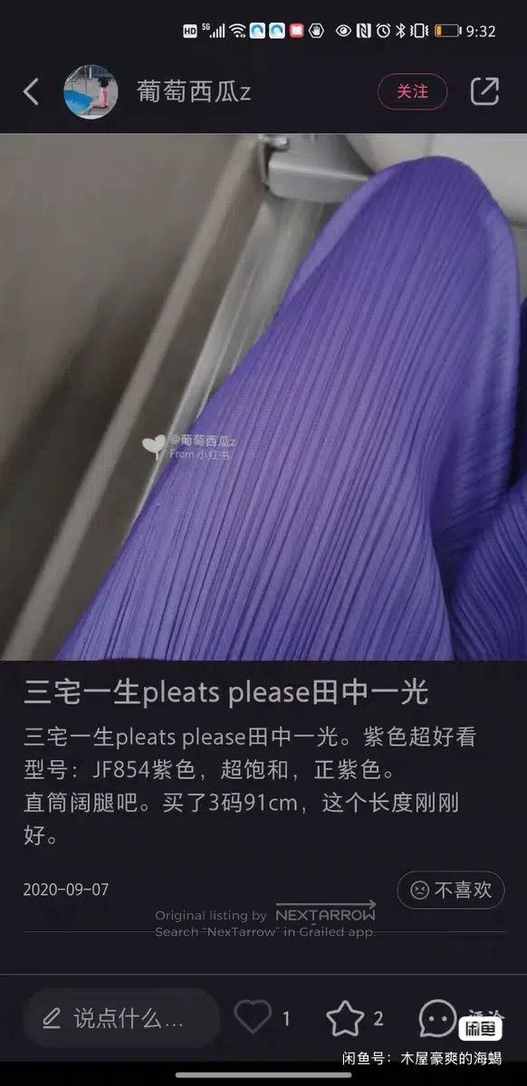 Issey Miyake Issey Miyake size:3 Purple Pants Length Size 42" / US 20 - 7 Thumbnail
