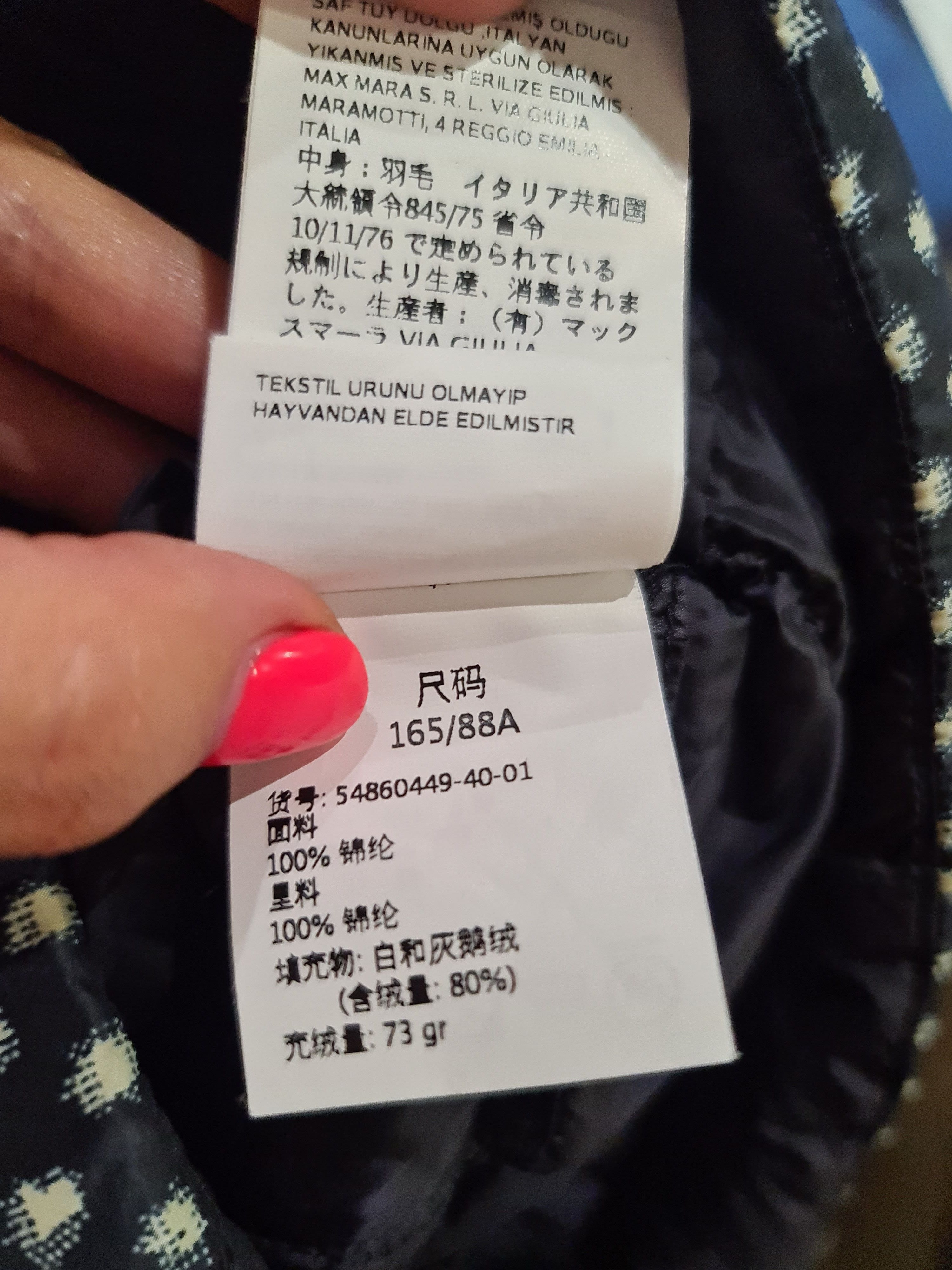 Max Mara Max Mara- Weekend Line- Down Jacket / Vest Size XS / US 0-2 / IT 36-38 - 11 Thumbnail