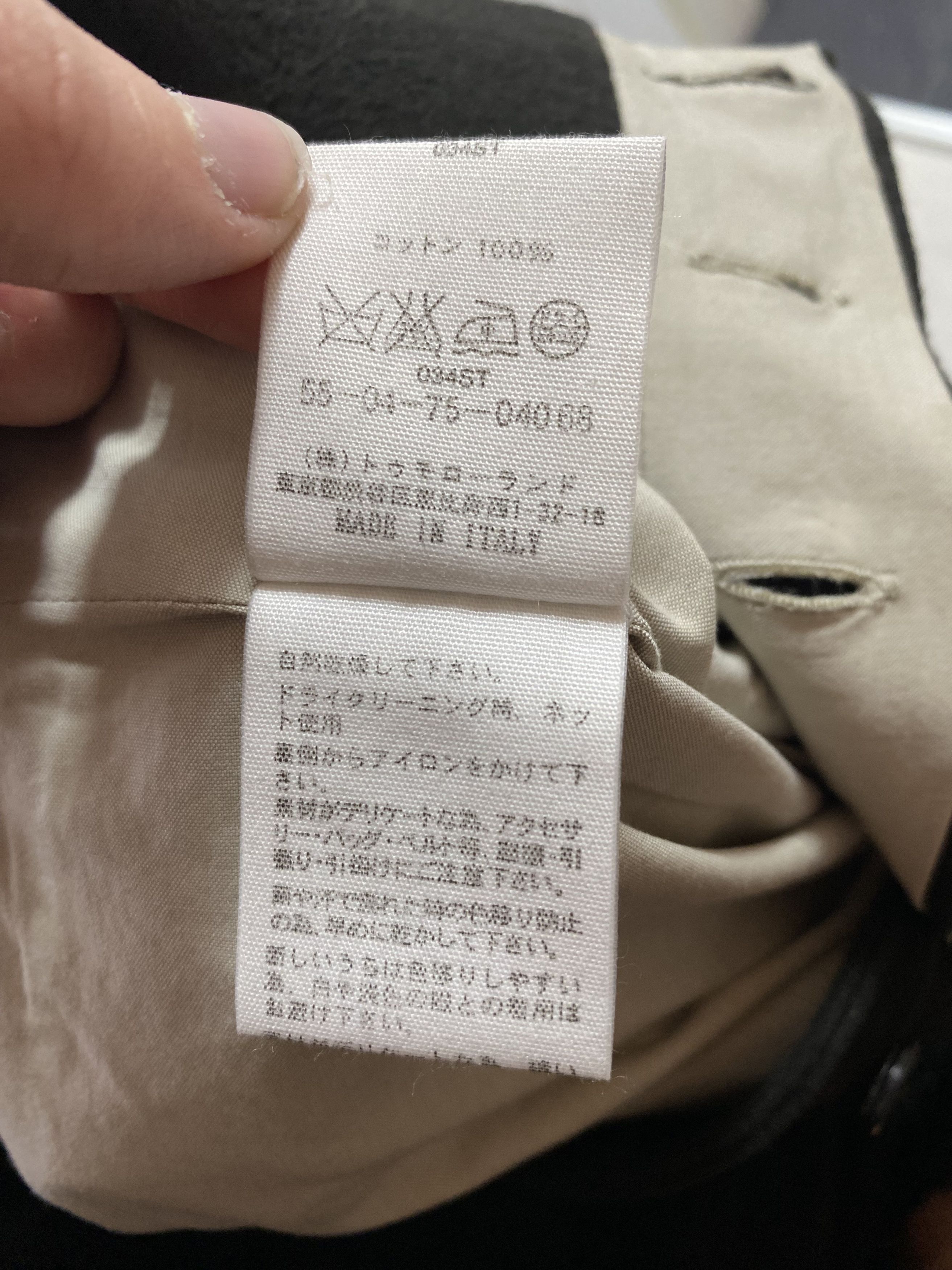 Label Under Construction Artisanal Scar Stitch Label Under Construction Pants Size US 30 / EU 46 - 6 Thumbnail