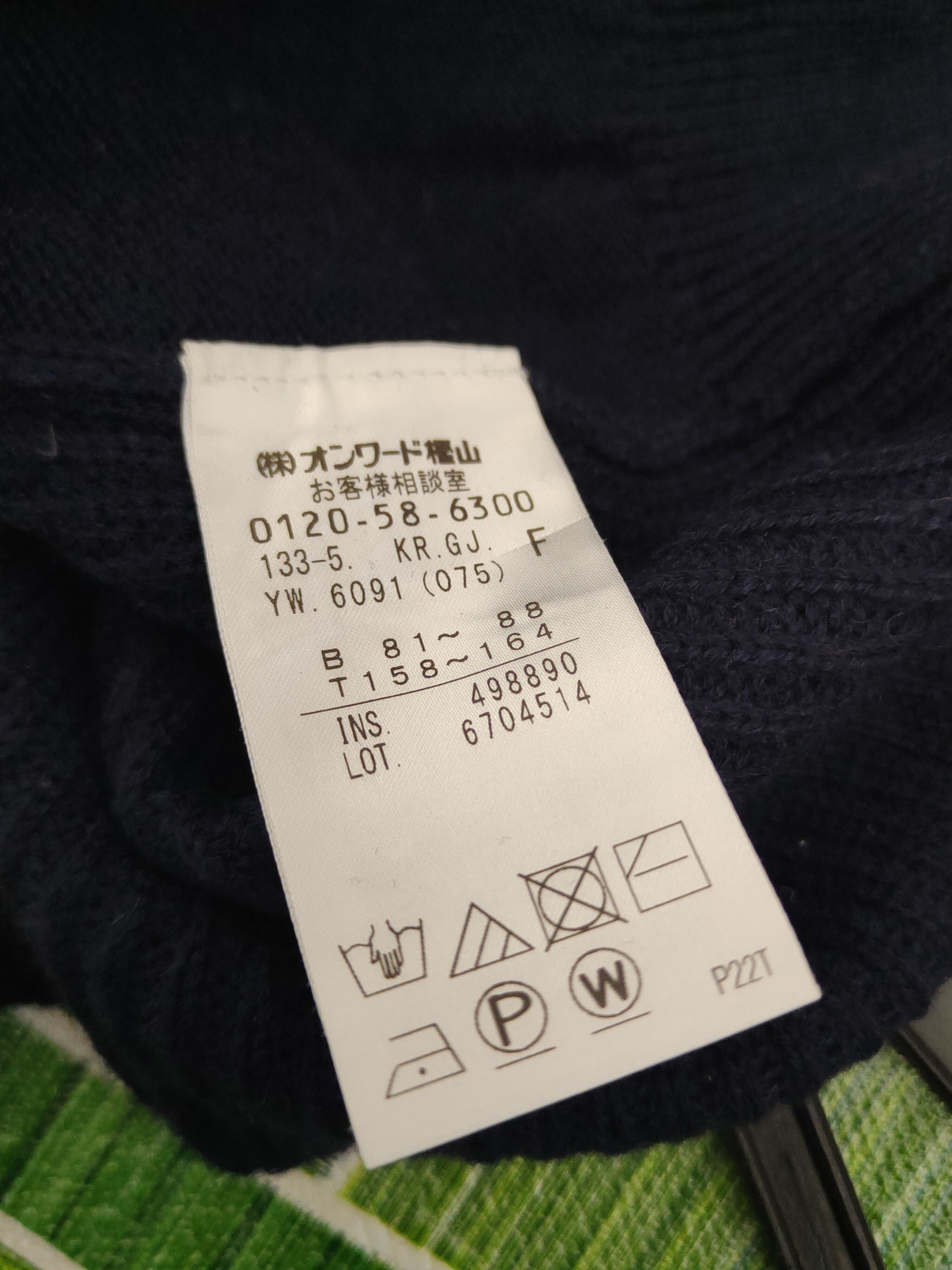 J. Press DL J. Press Cardigan Knitwear LIke Kurt Cobain #W1221 Size US M / EU 48-50 / 2 - 10 Thumbnail