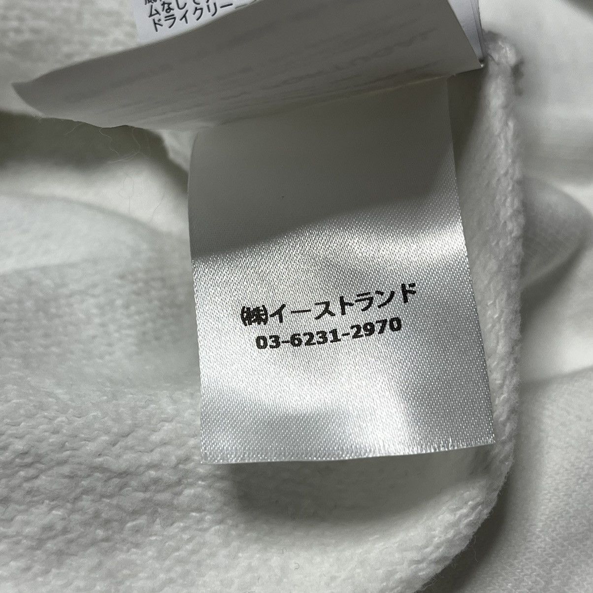 Off-White oversized off-white hoodie Size US M / EU 48-50 / 2 - 9 Thumbnail