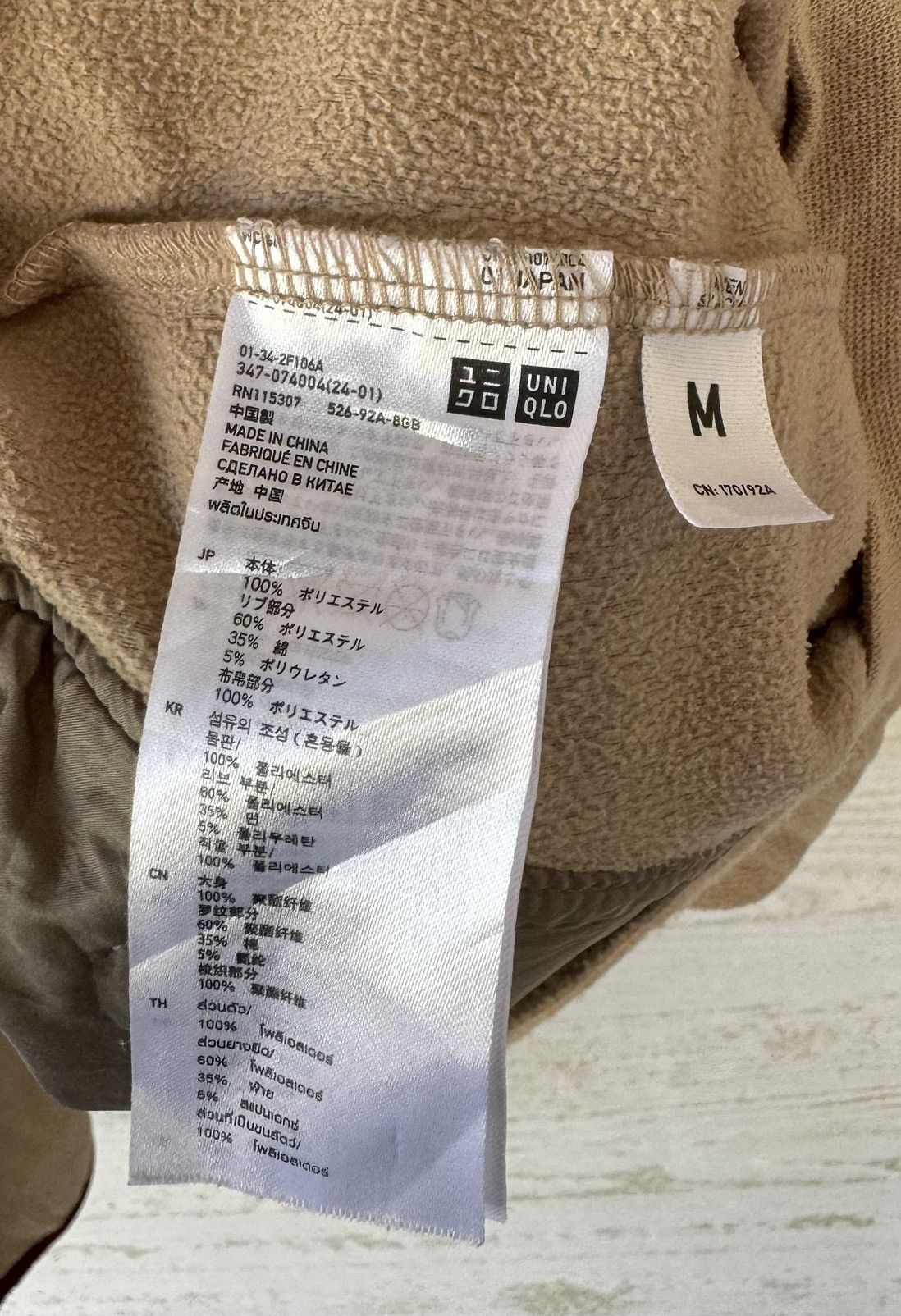 Undercover UNDER COVER HOODIES JACKET JAPAN Size US M / EU 48-50 / 2 - 6 Thumbnail