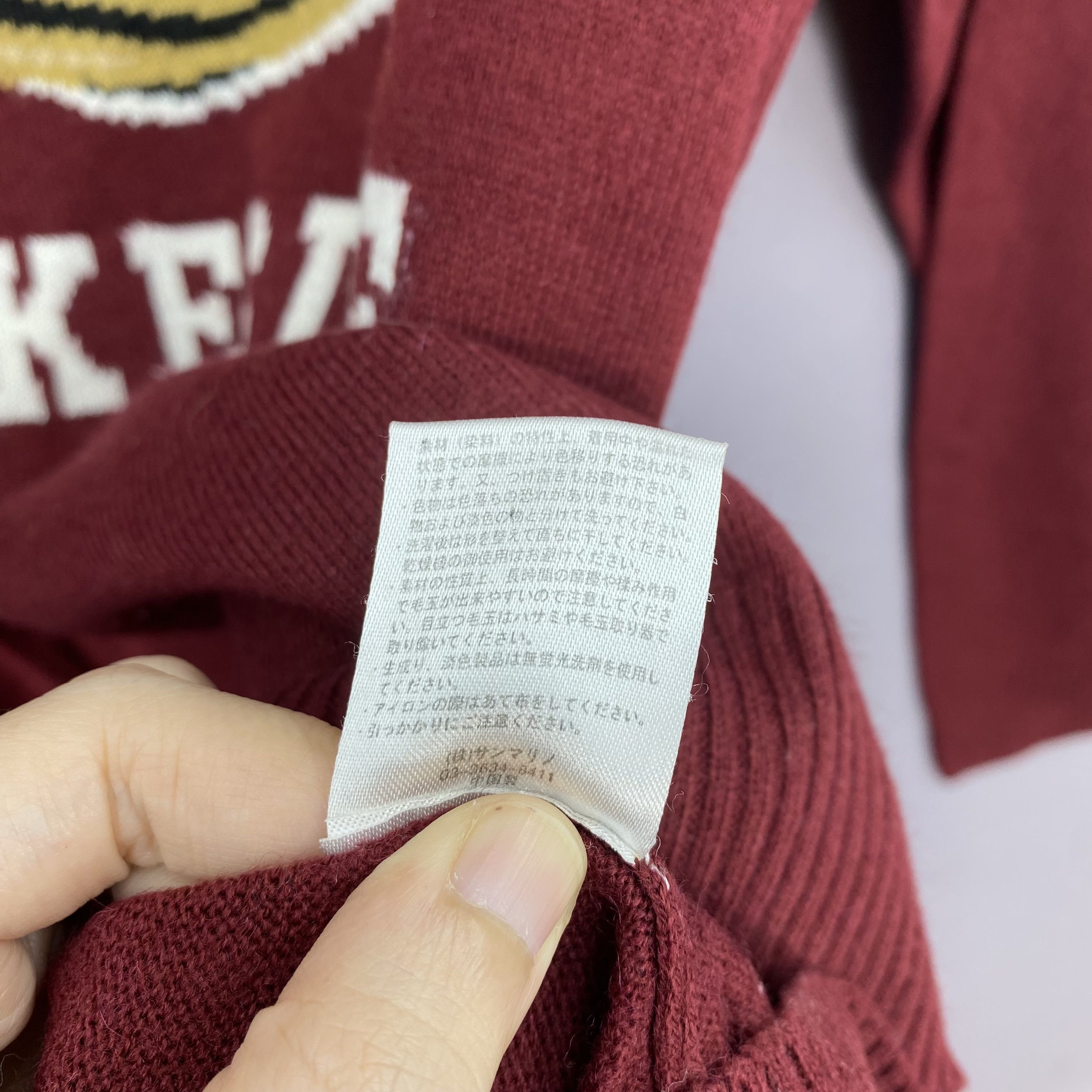 Japanese Brand Vintage Y2K Duck Dude Knitted Lakeside Streetwear Sweater Size US S / EU 44-46 / 1 - 8 Thumbnail
