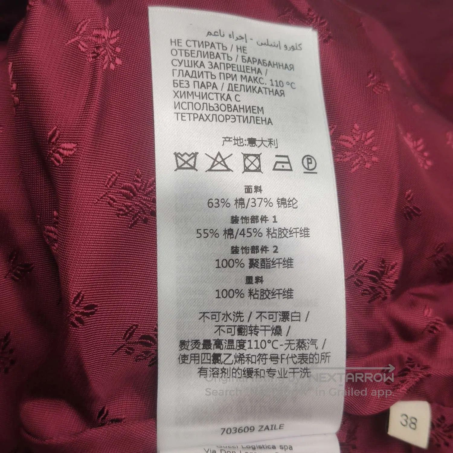 Gucci Gucci XS Colorblock Crewneck Single. Size XS / US 0-2 / IT 36-38 - 9 Thumbnail