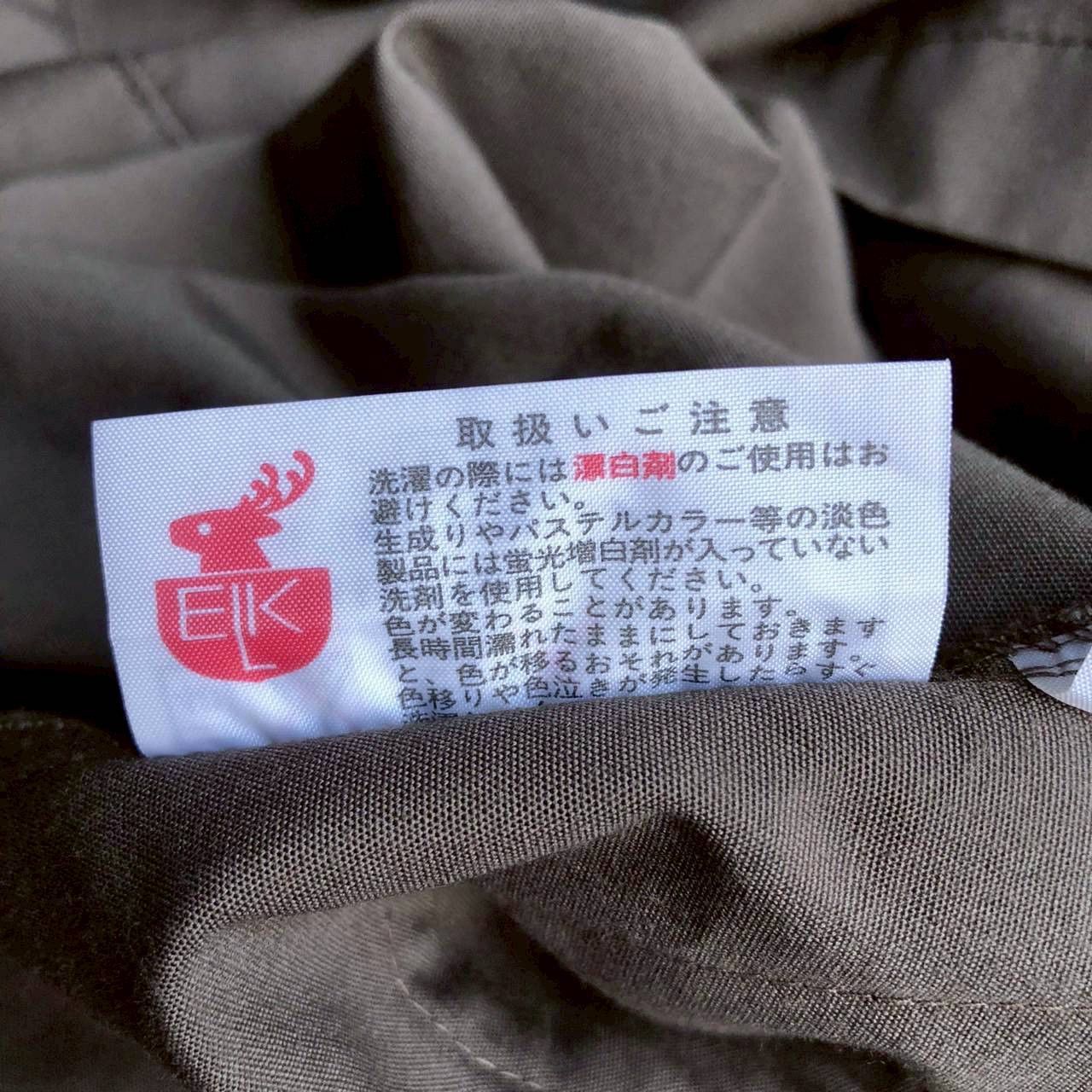 Issey Miyake Vintage Issey Miyake Design Studio Oversized Utility Coat Size US M / EU 48-50 / 2 - 14 Thumbnail