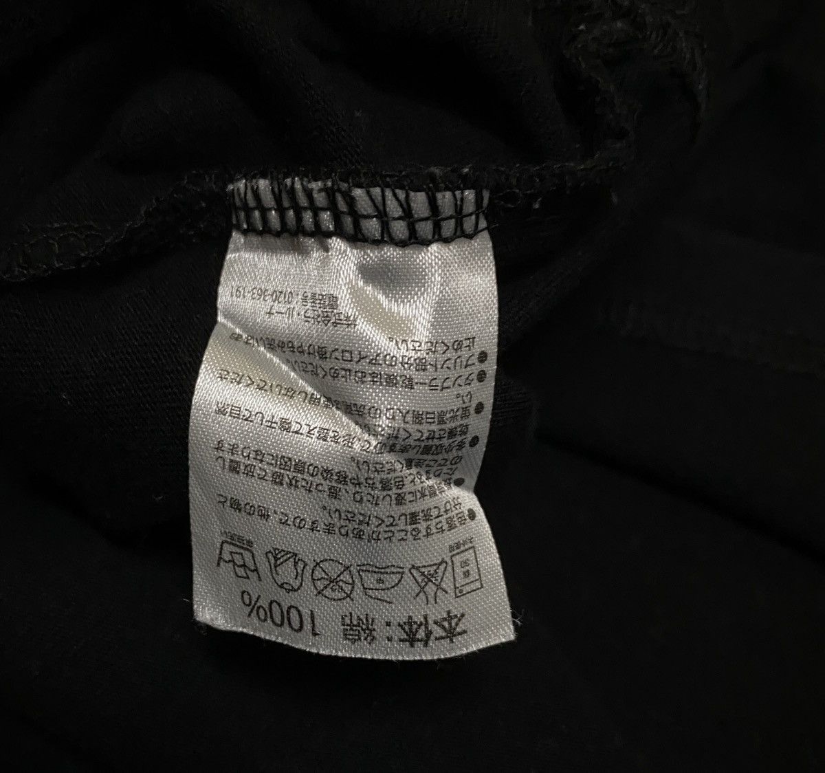 Number (N)ine × Takahiromiyashita The Soloist. × Vintage Rare Design Vintage Japanese Brand Number Nine T-shirt 2000s Size US L / EU 52-54 / 3 - 8 Thumbnail
