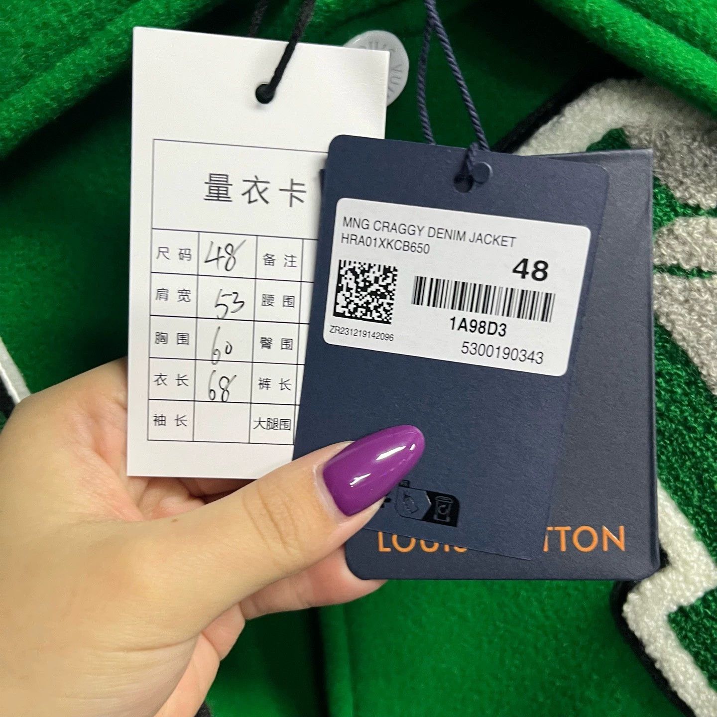 Louis Vuitton green letter pattern oversized baseball jacket Size US L / EU 52-54 / 3 - 2 Thumbnail