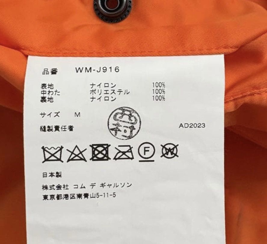 Junya Watanabe eYe JUNYA WATANABE MAN x ALPHA Industries Customized MA-1 M Size US M / EU 48-50 / 2 - 7 Thumbnail