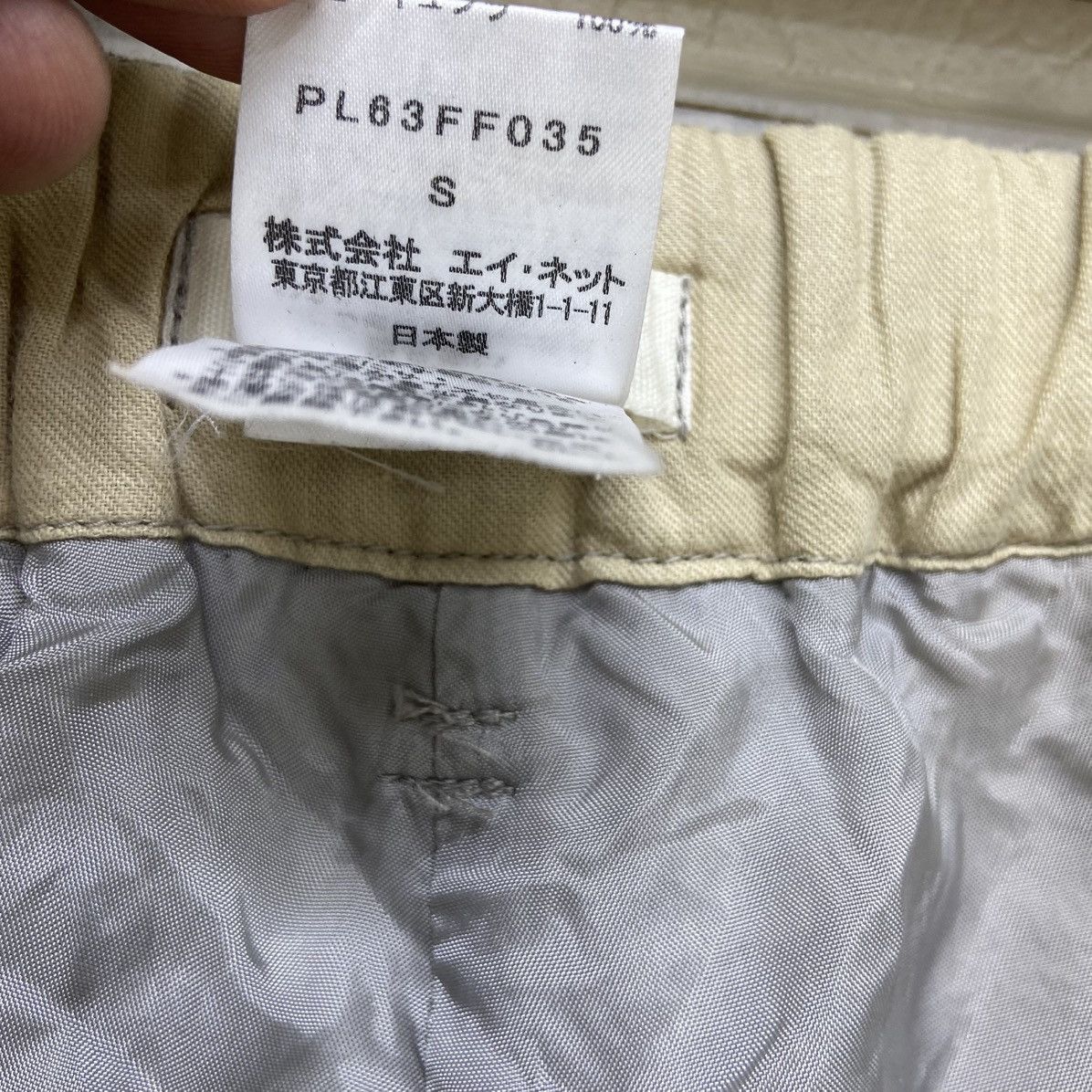 Issey Miyake Plantation by Issey Miyake Cropped Wide Pants Size US 26 / EU 42 - 18 Thumbnail