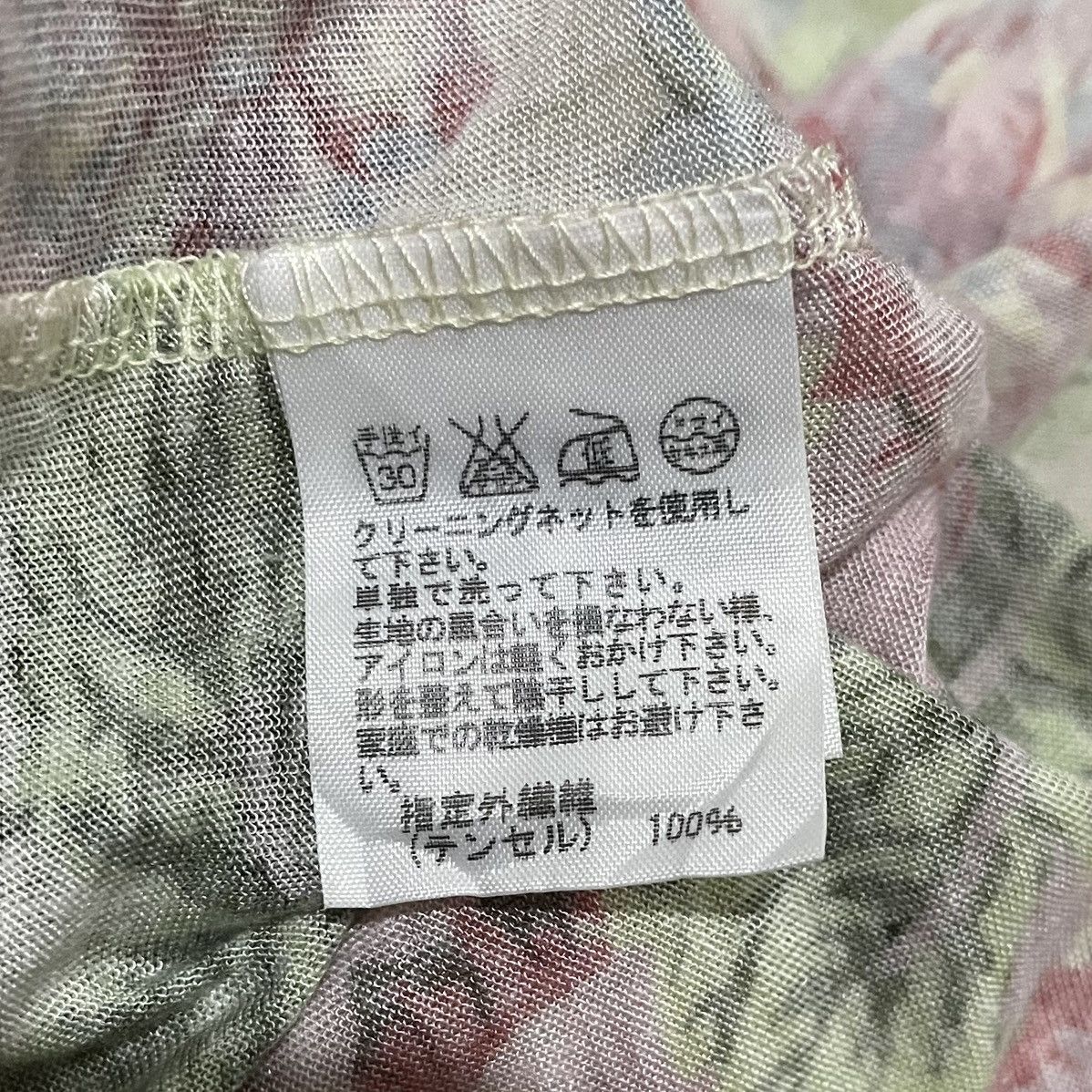 Issey Miyake × Sunao Kuwahara Sunao Kuwahara by Issey Miyake Dress Size M / US 6-8 / IT 42-44 - 9 Thumbnail