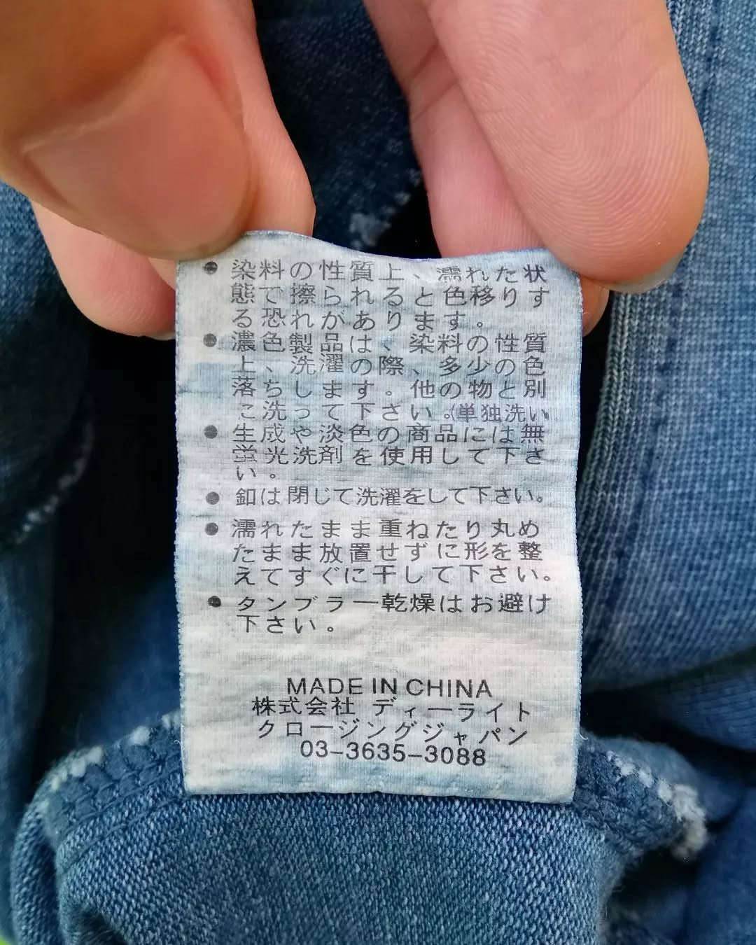 Ciaopanic × Japanese Brand Ciaopanic Blue Blazer Jacket Japan Size US M / EU 48-50 / 2 - 6 Thumbnail
