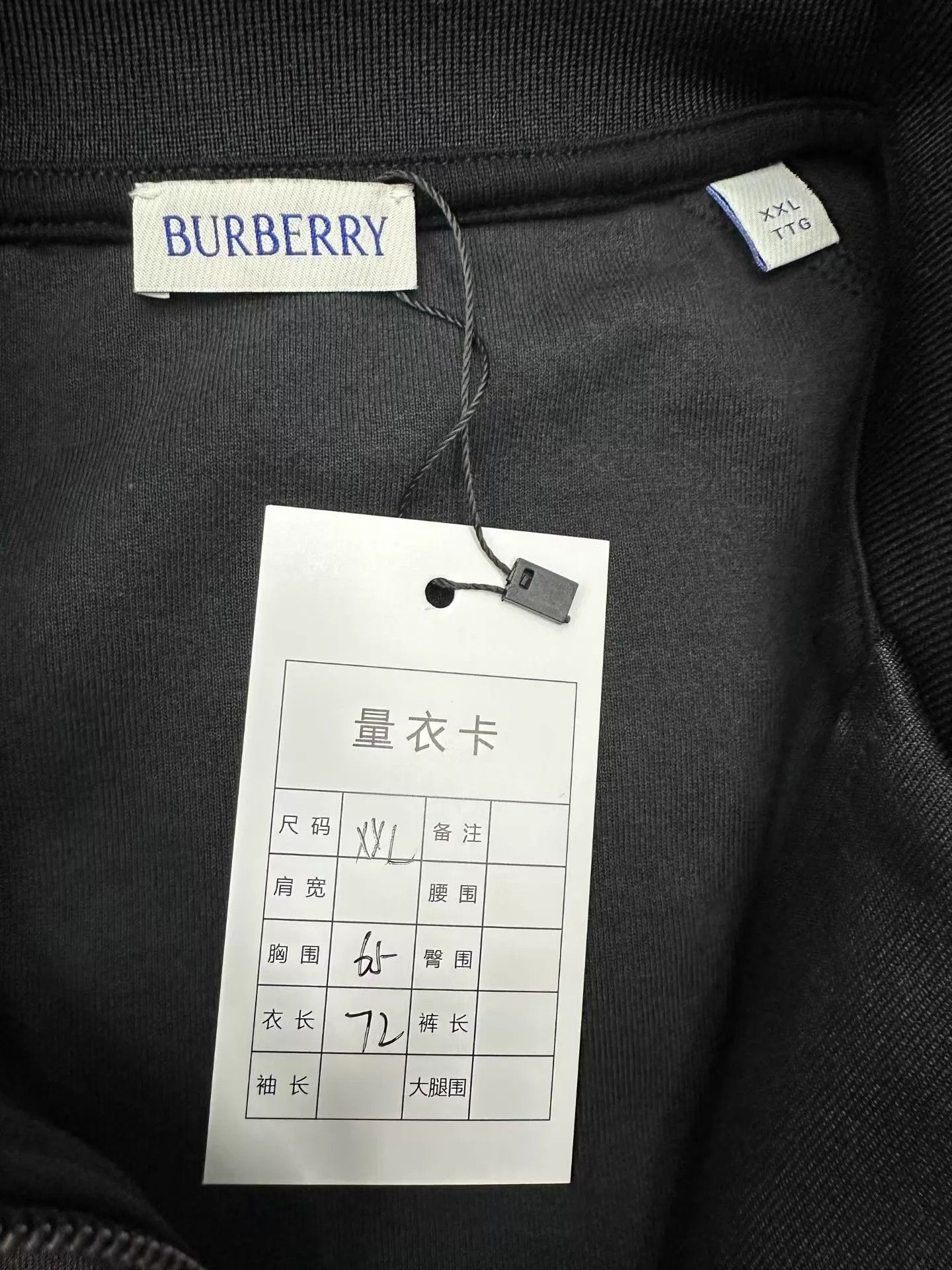 Burberry Burberry New Horseferry Check Xxl Jacket Size XXL / US 16-18 / IT 52-54 - 3 Thumbnail