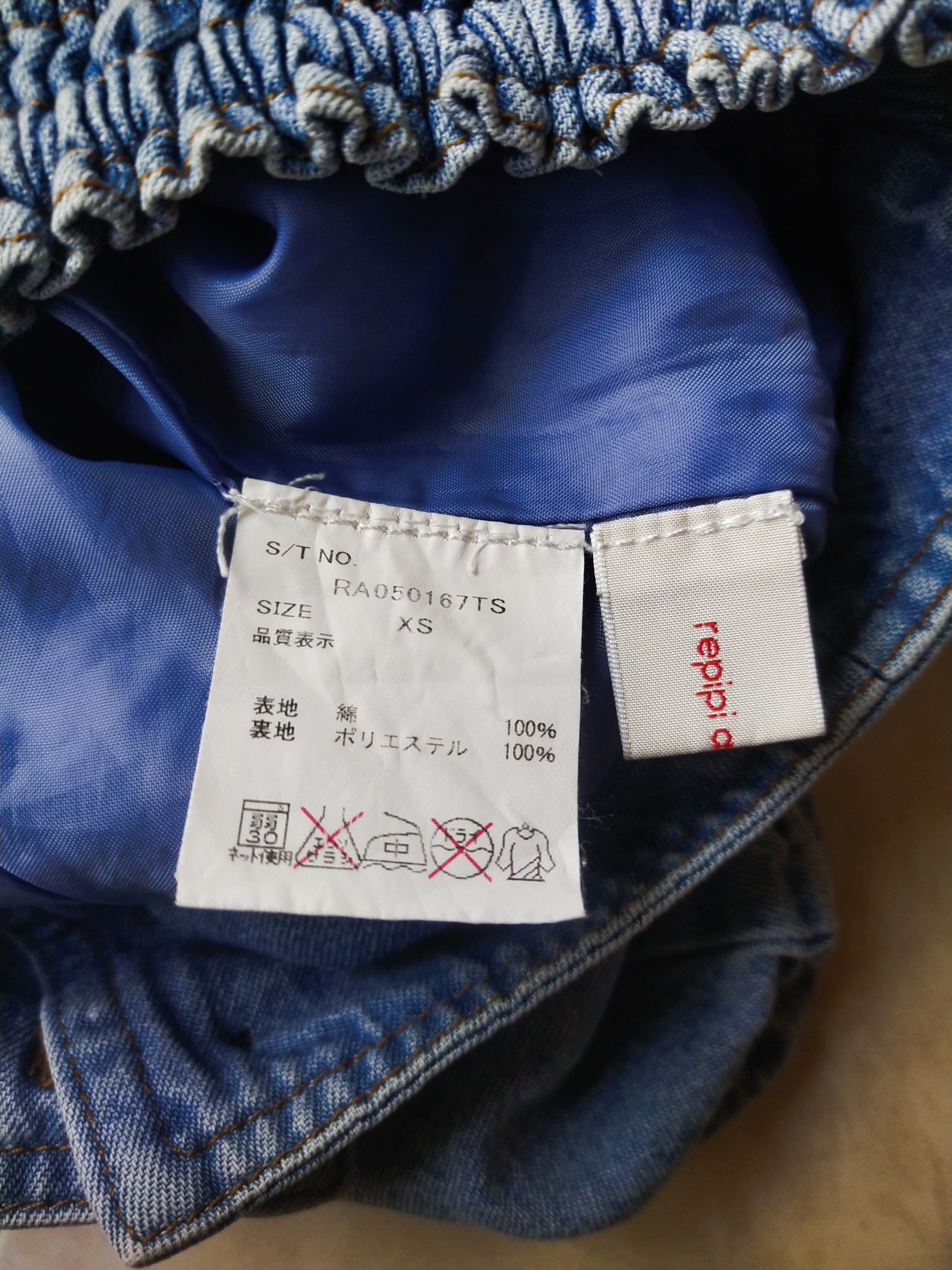 Angel Blue Repipi Armario Denim Mini Skirt Japanese Harajuku Style Size 25" / US 0 / IT 36 - 6 Thumbnail