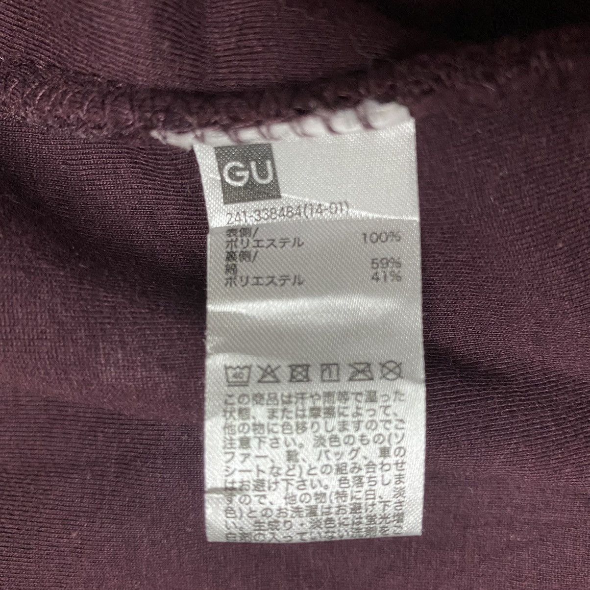 GU × Japanese Brand × Undercover GU X UNDERCOVER Parka hodie Fleece Jacket Size US L / EU 52-54 / 3 - 11 Thumbnail