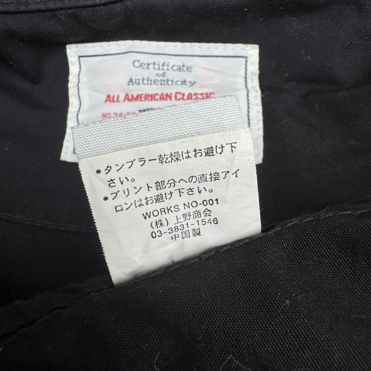 Avirex Avirex M65-style Field Jacket Size US XL / EU 56 / 4 - 9 Thumbnail