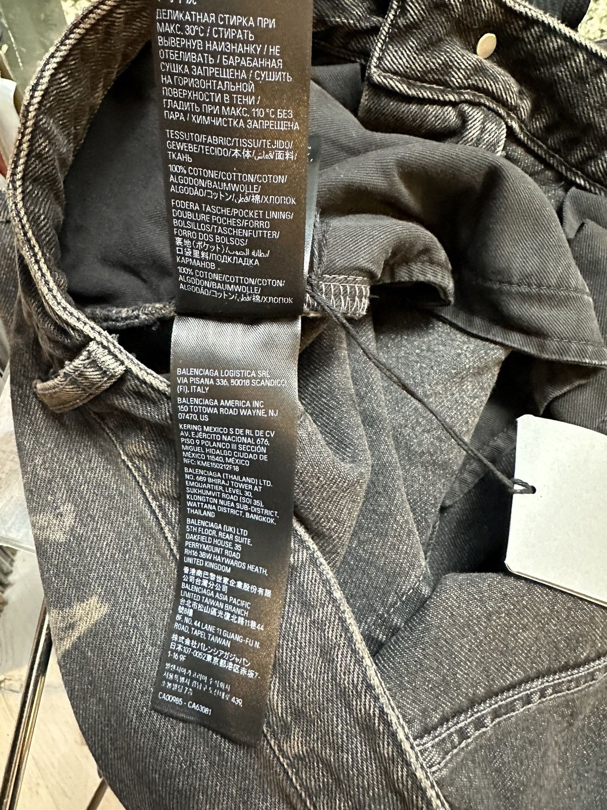 Balenciaga Distressed Medium loose fit Size US 33 - 11 Thumbnail