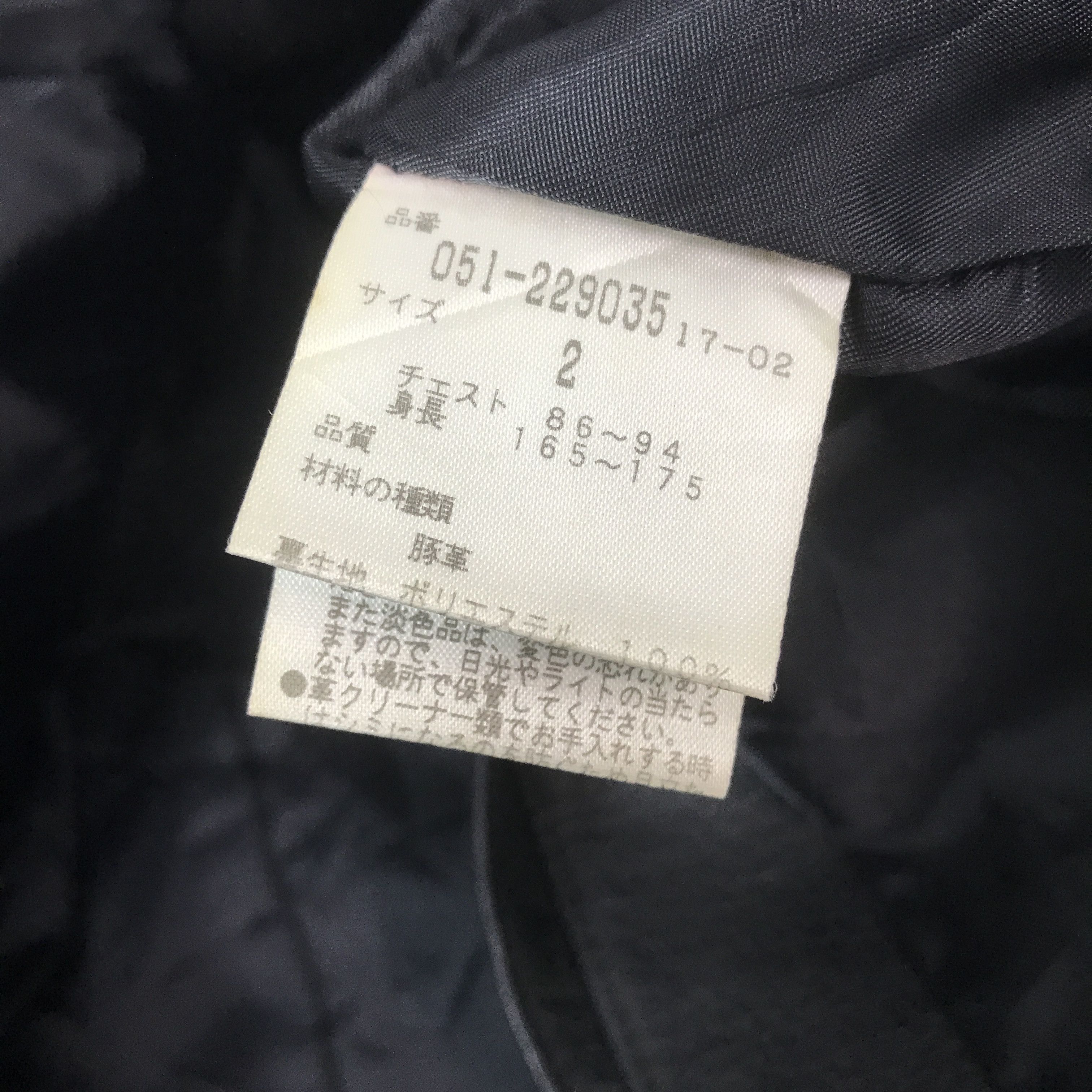 Japanese Brand abx leather punk Style jacket K65B5 Size US M / EU 48-50 / 2 - 12 Thumbnail