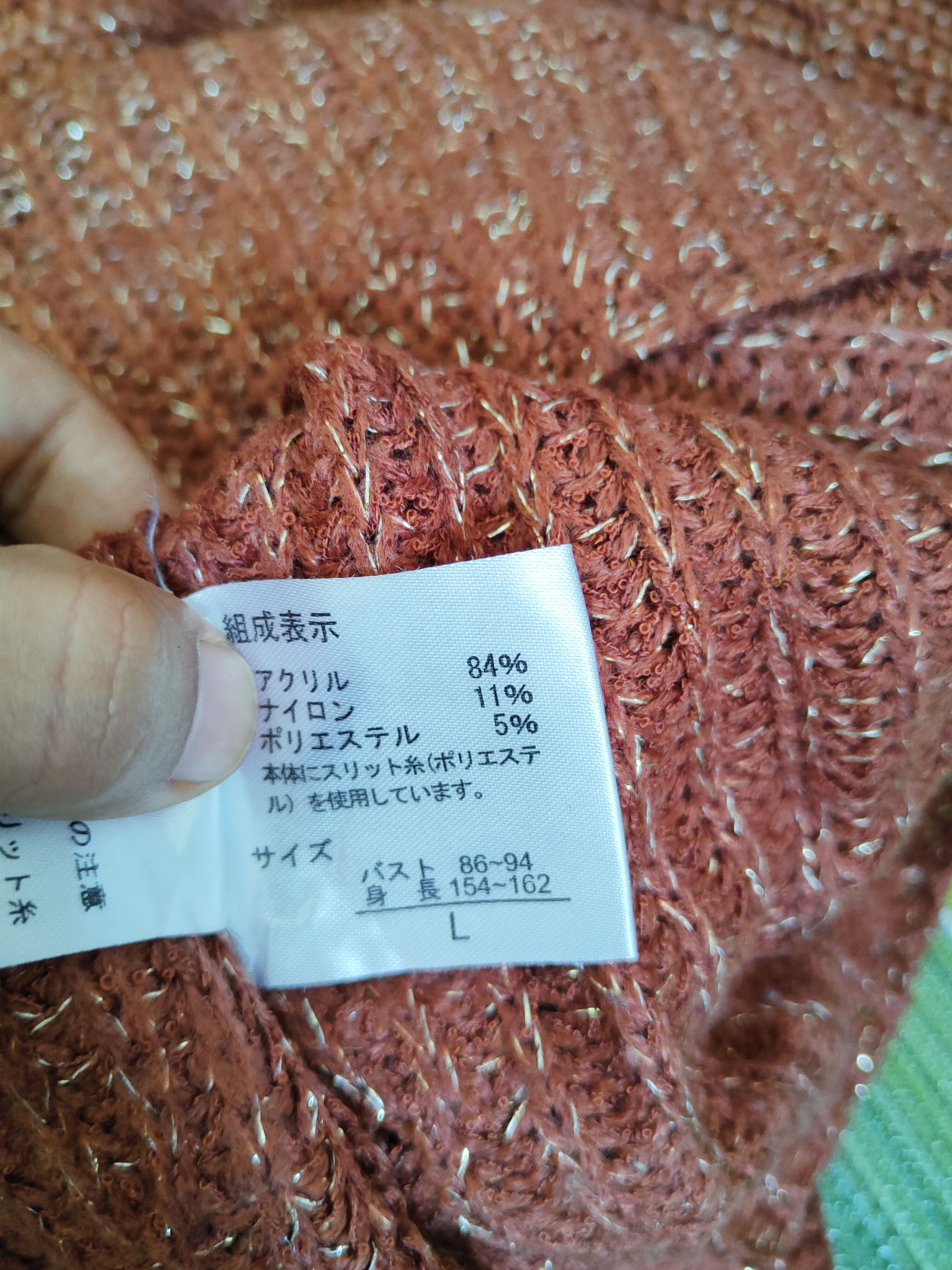 Japanese Brand × Vintage Healthy Karen Brown Knitwear Blouses #W552 Size L / US 10 / IT 46 - 10 Thumbnail