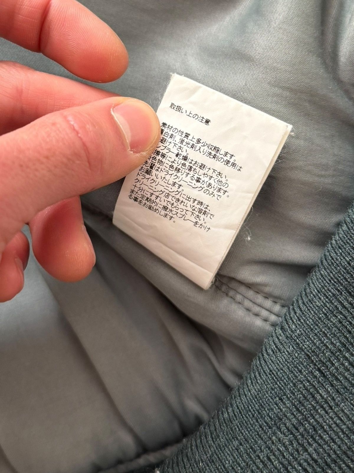 Visvim OG 2015 Flag Thorson Bomber American JKT Stars MA1 Size US S / EU 44-46 / 1 - 16 Thumbnail
