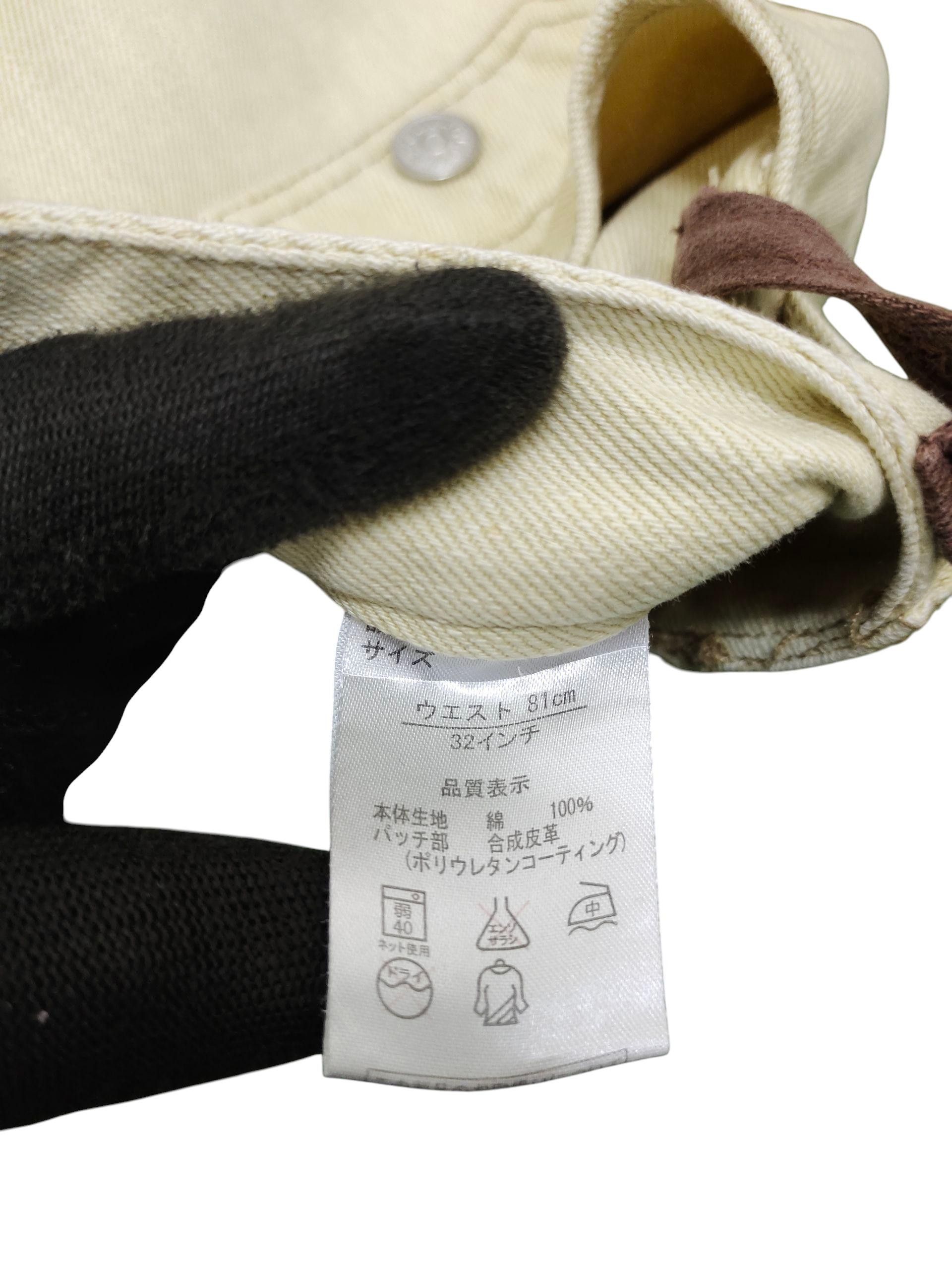 Comme des Garcons × Undercover Vintage Body Glove Denim Bush Pants Size US 32 / EU 48 - 4 Thumbnail