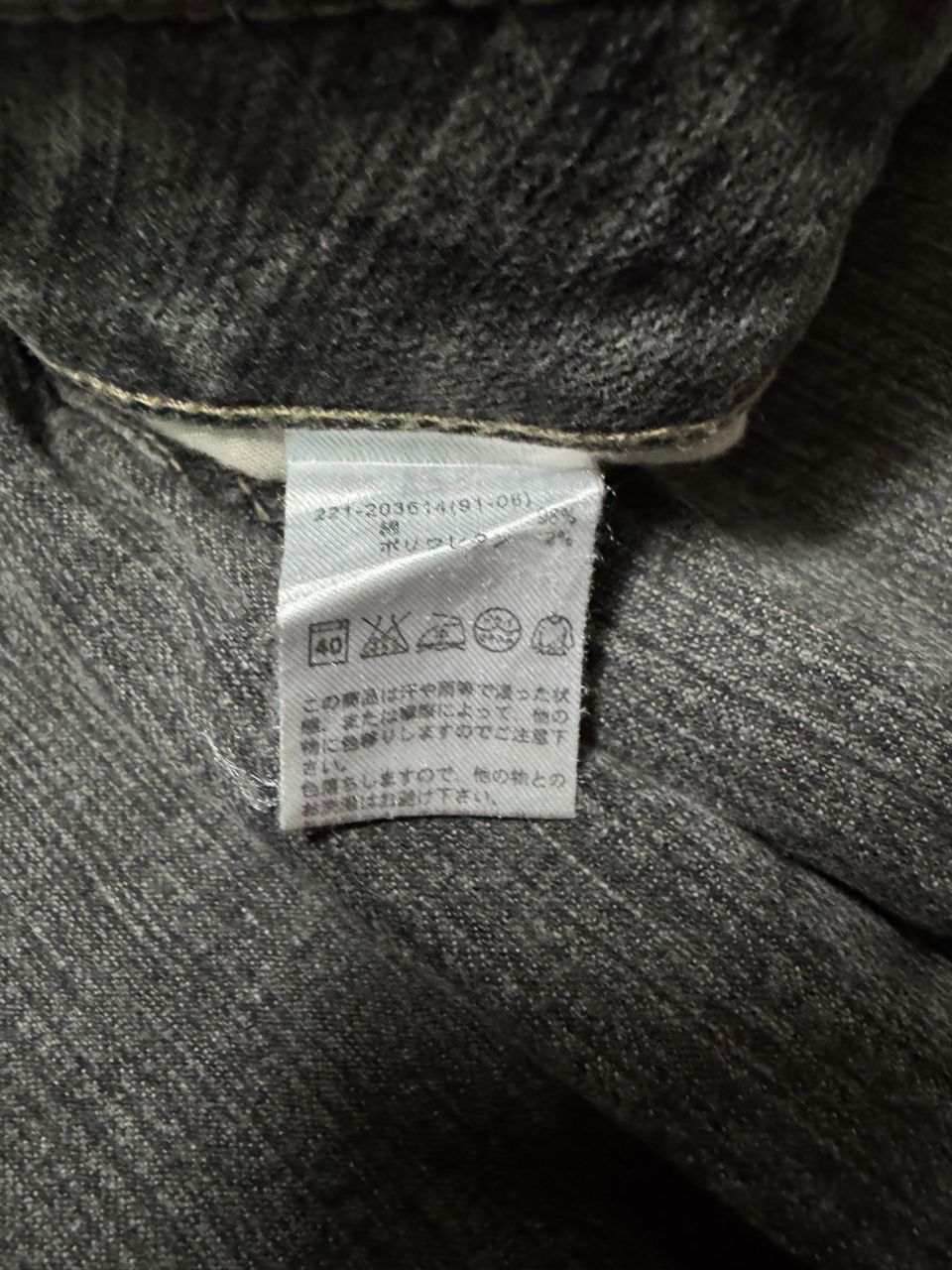Japanese Brand FLARED Vintage GU Classic Bootcut Stretchable Jeans Size US 28 / EU 44 - 10 Thumbnail