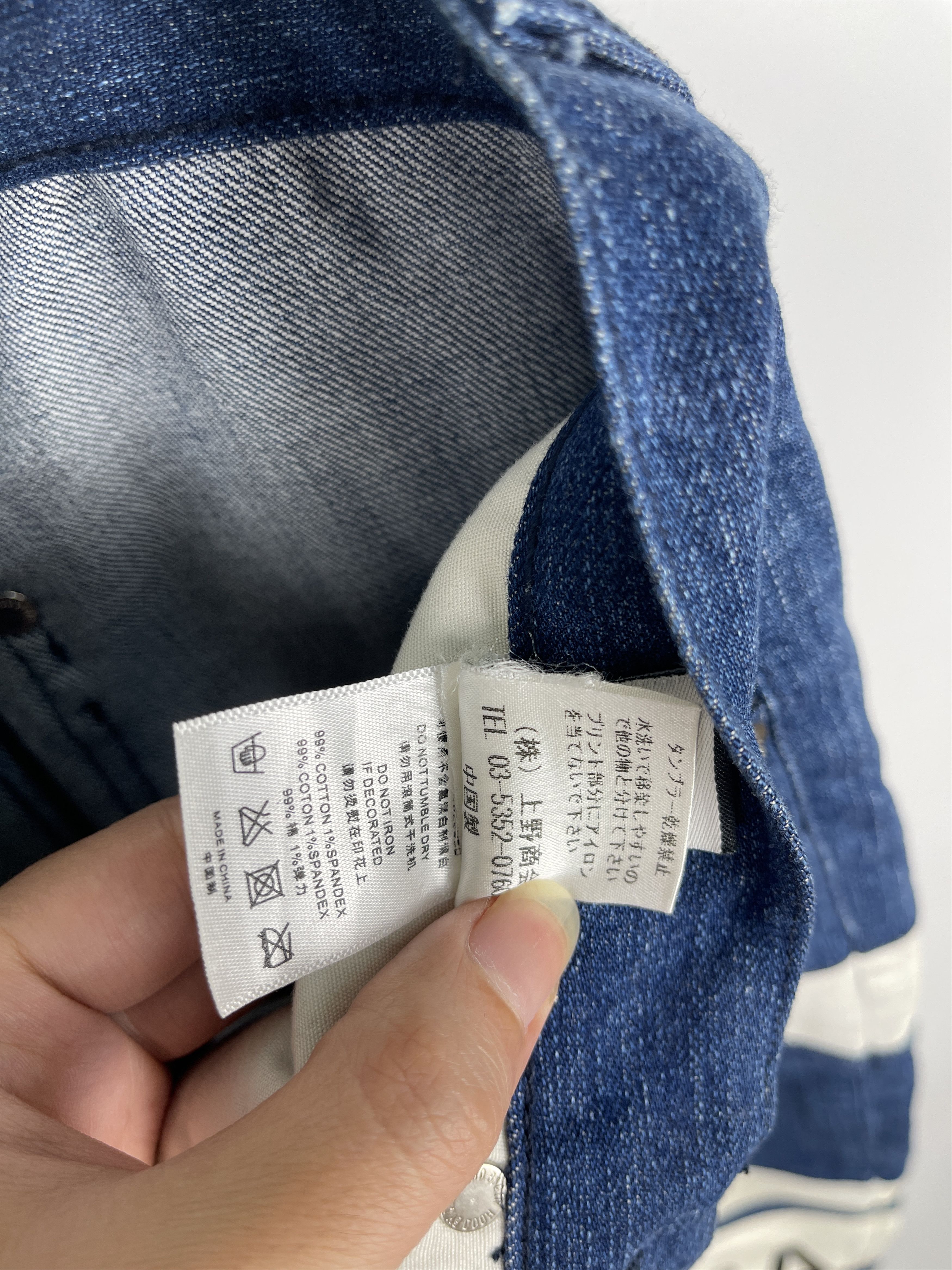 Hood By Air Hood By Air S/S2015 Striped Denim Pants Size US 28 / EU 44 - 4 Thumbnail