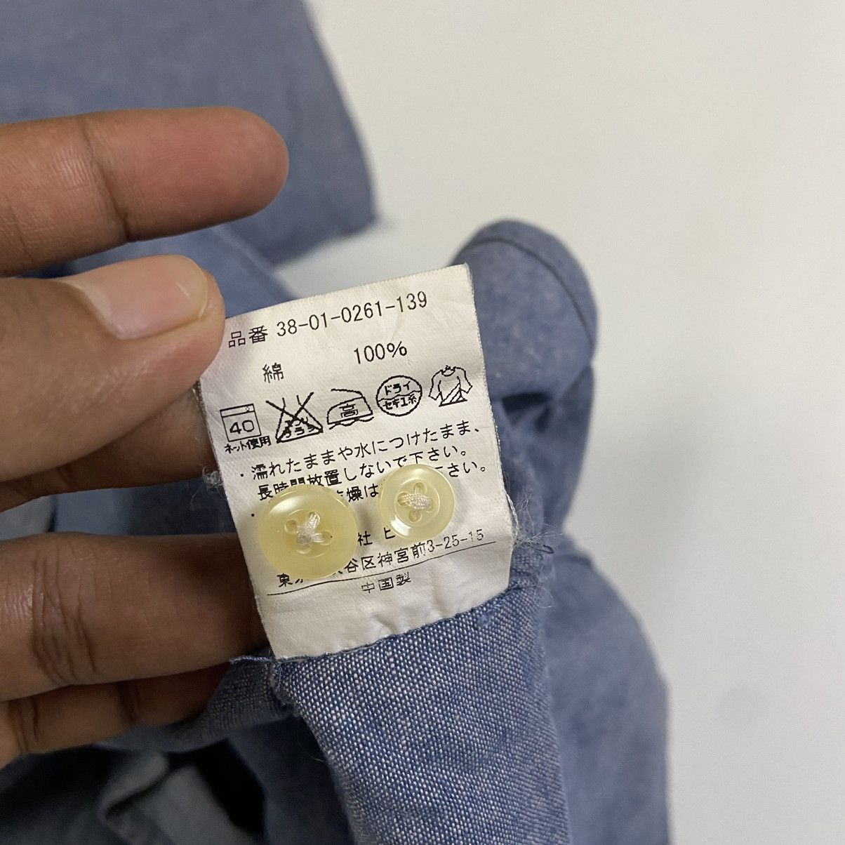 Beams Plus Beams Plus Shirt Half Button Size US M / EU 48-50 / 2 - 6 Thumbnail