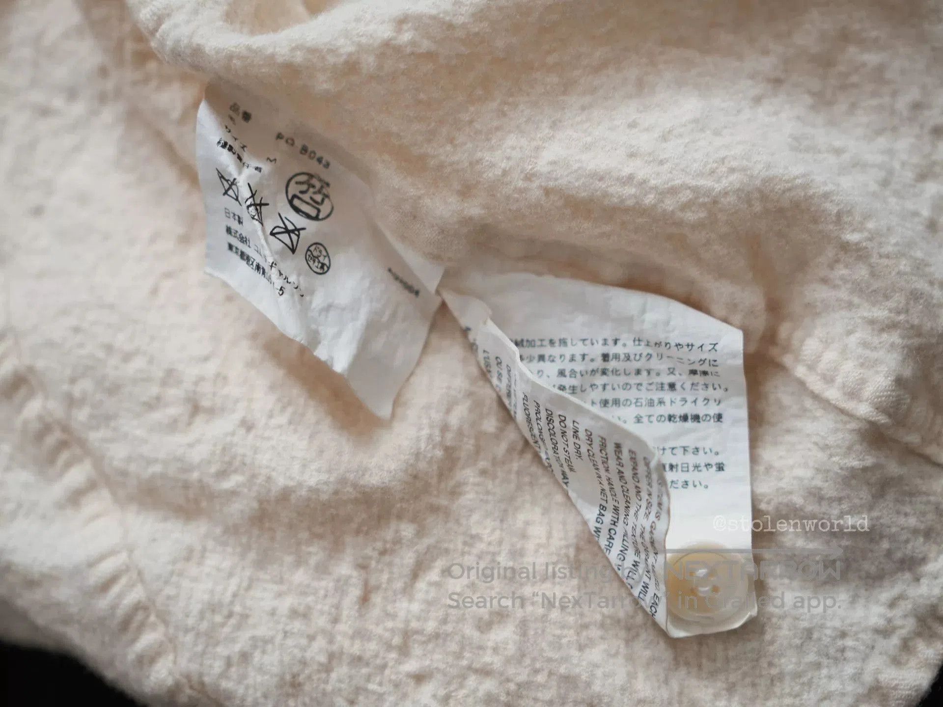 Comme des Garcons Homme Plus comme des garcons wool vest in cream. Size M / US 6-8 / IT 42-44 - 9 Thumbnail