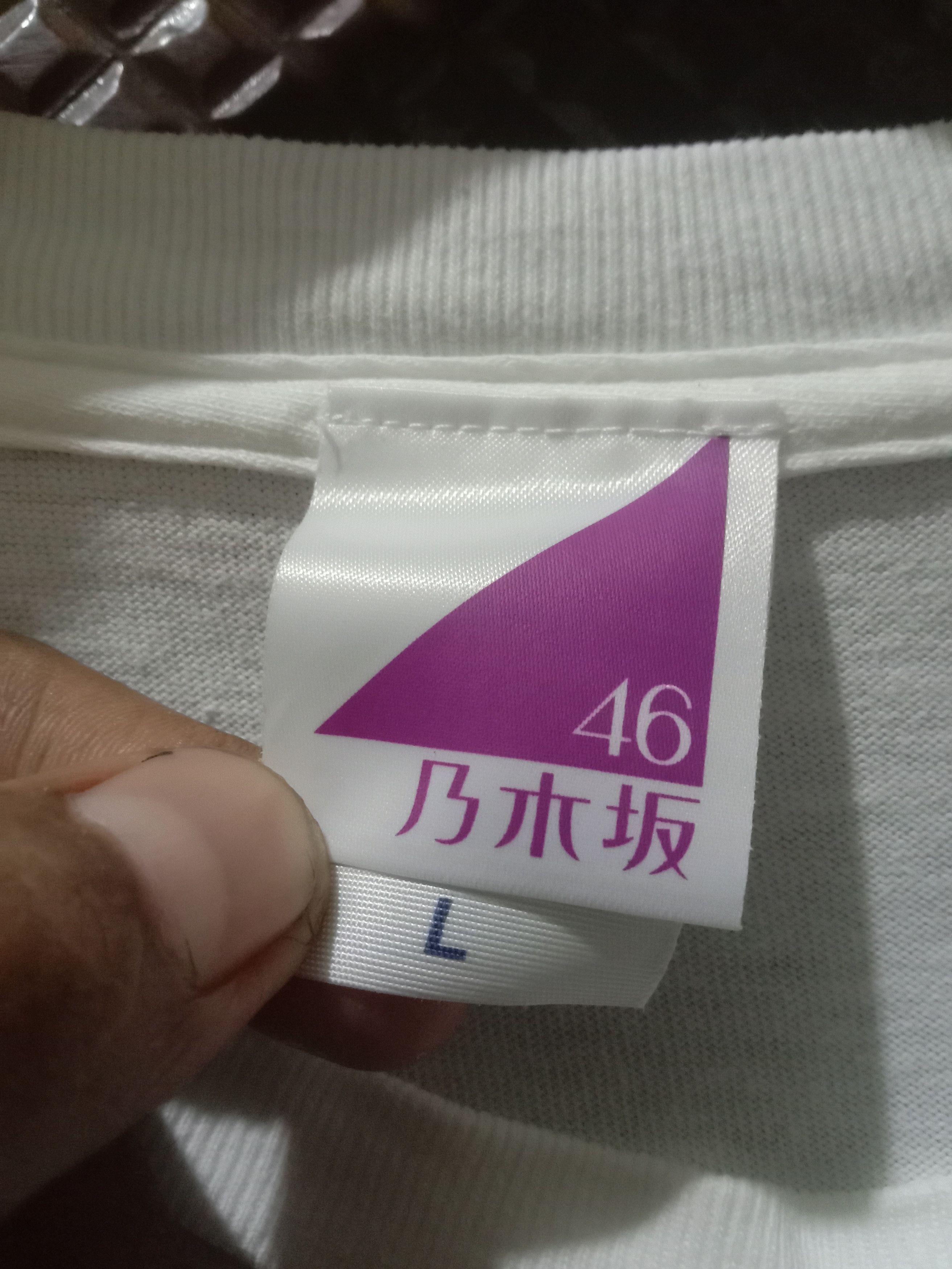 Japanese Brand T-shirt Nogizaka46 Nishino Nanase GradCon Original Size L Size US L / EU 52-54 / 3 - 3 Thumbnail