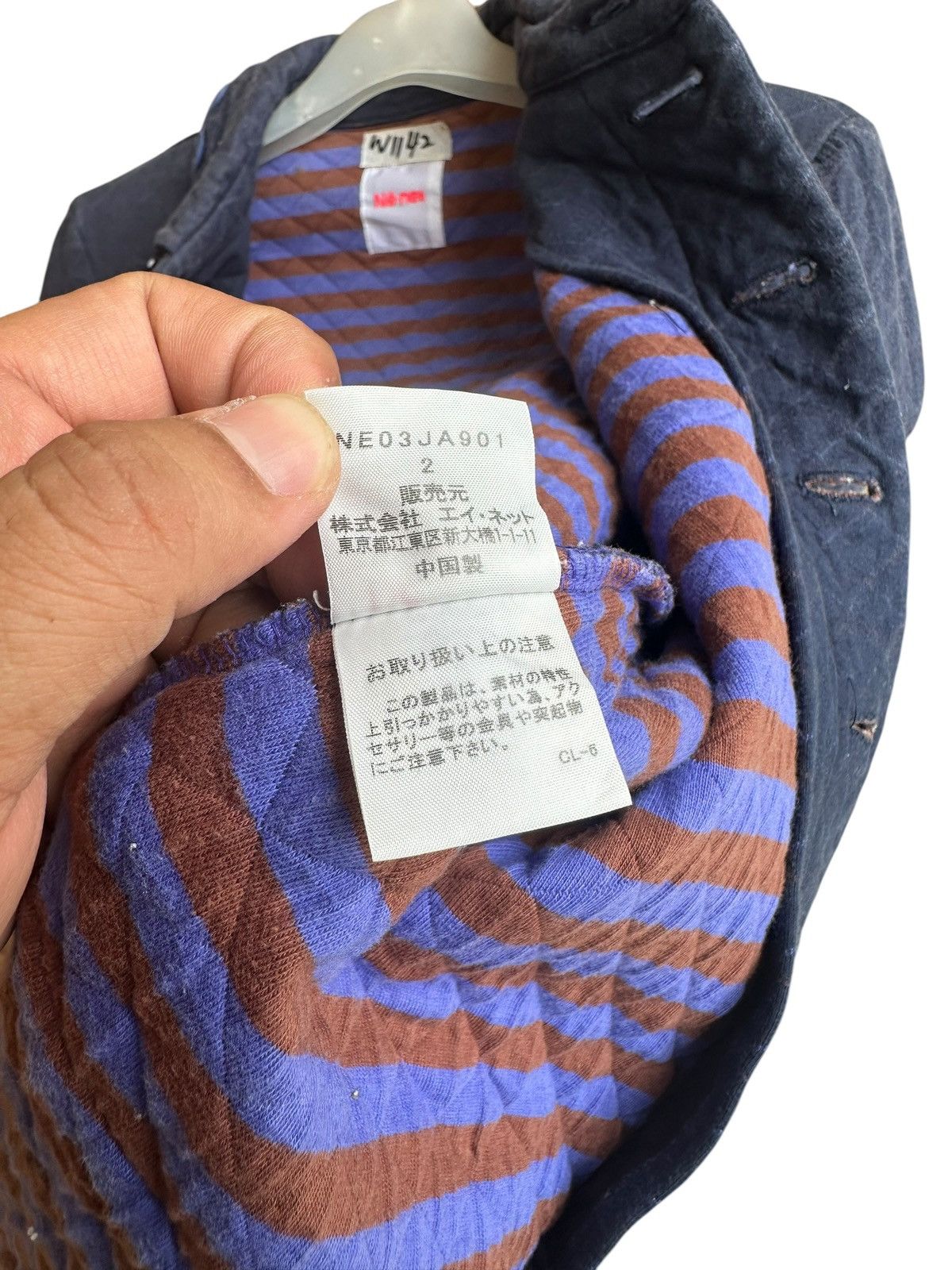 Issey Miyake Ne-net Issey Miyake Over Jacket Size S / US 4 / IT 40 - 7 Thumbnail