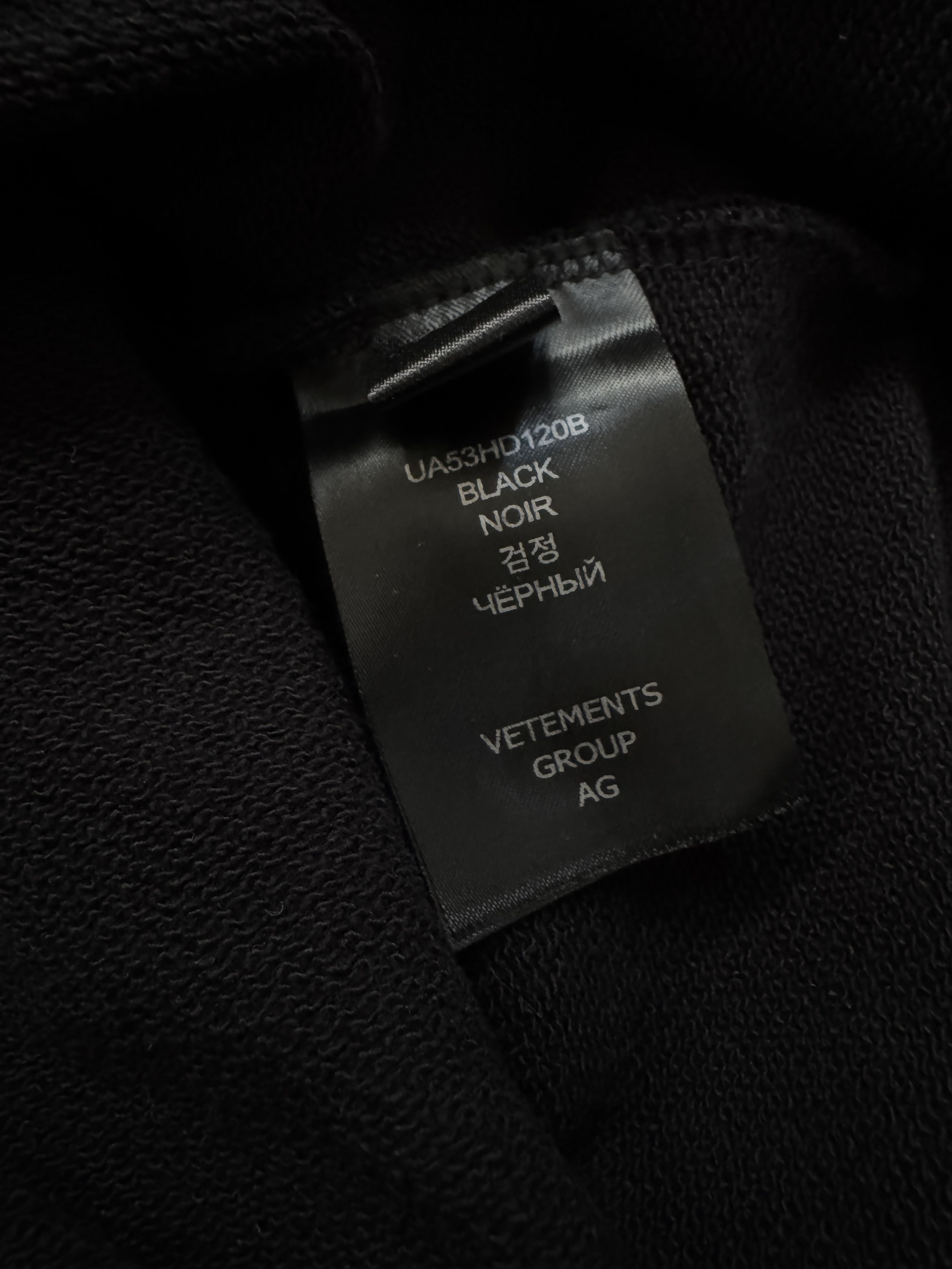 Vetements Vetements Click Here Logo Hoodie Black Yellow Size US L / EU 52-54 / 3 - 8 Thumbnail