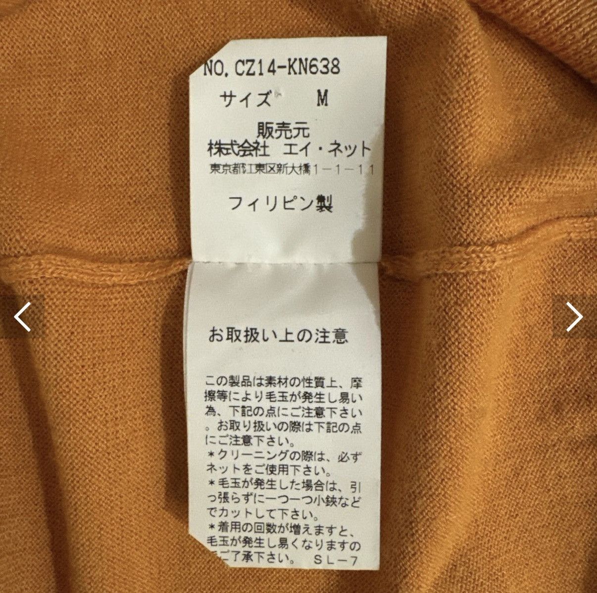 CABANE de ZUCCa CABANE de ZUCCA Turtleneck Knit Size US M / EU 48-50 / 2 - 7 Thumbnail