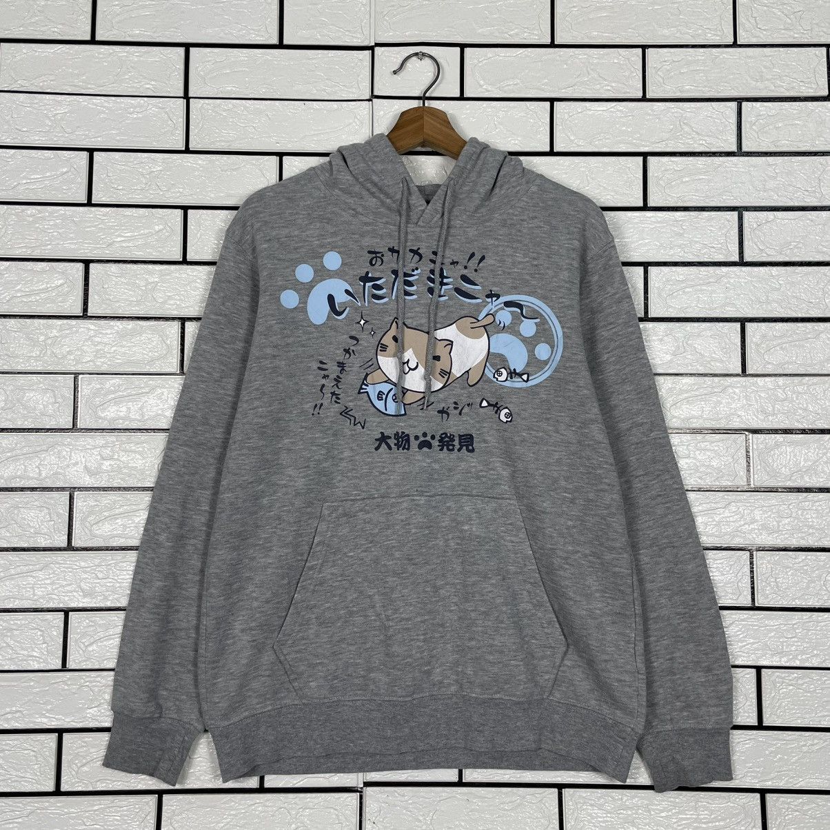 Japanese Brand Japanese Brand Necobuchi-San Hoodie Size US M / EU 48-50 / 2 - 10 Thumbnail