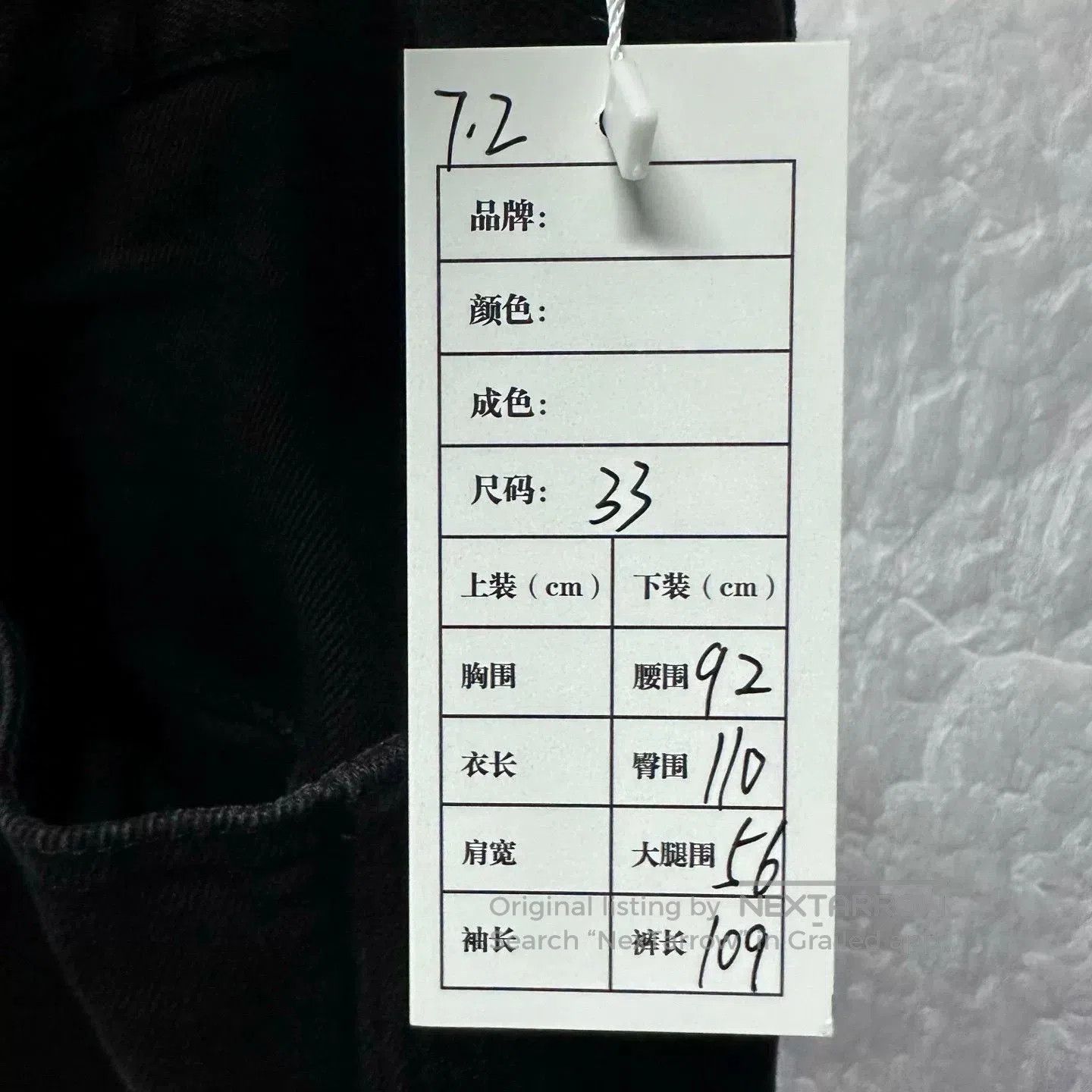 Givenchy Givenchy Distressed Zip Detail Denim Pants. Size US 33 - 5 Thumbnail